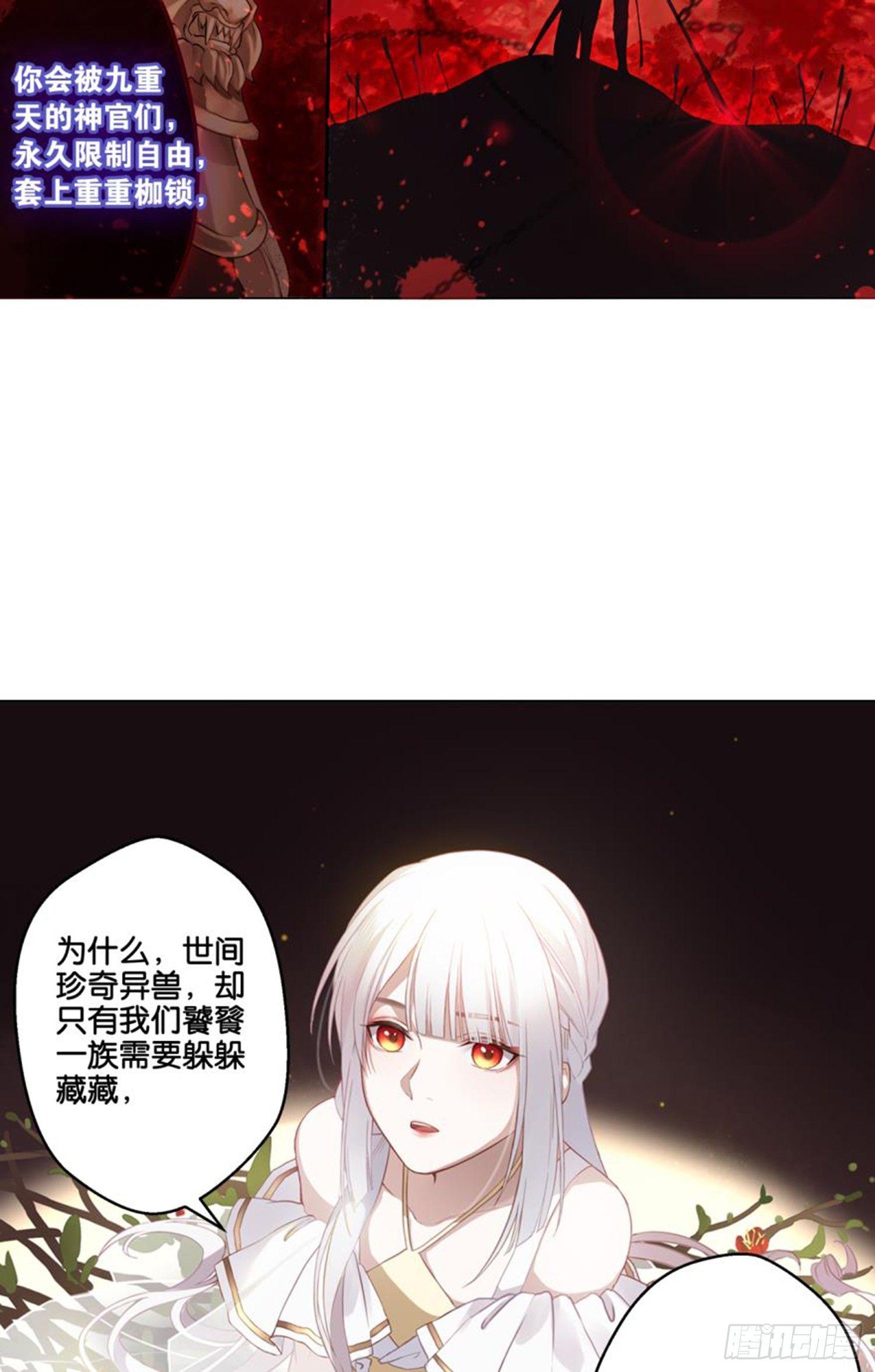 他的计划32