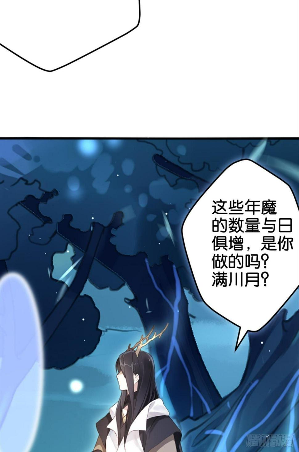 另一个“我”44