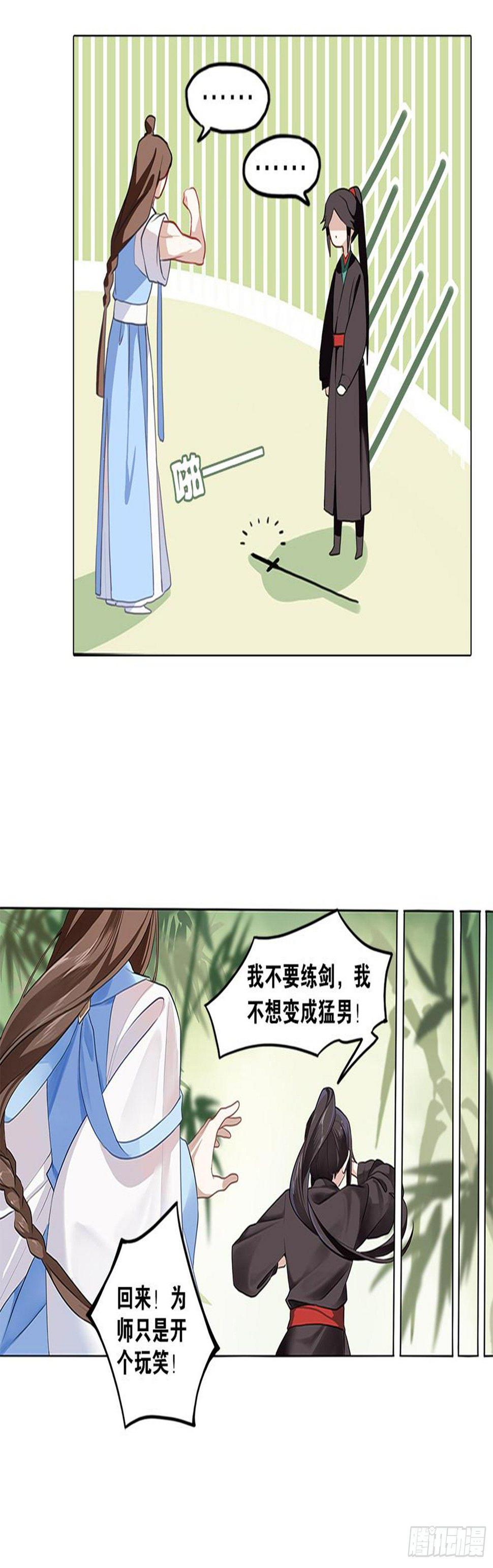 重华25