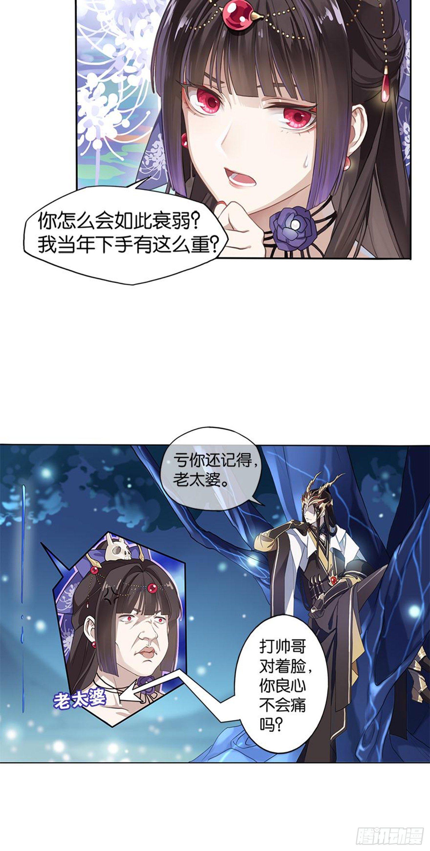 重华7