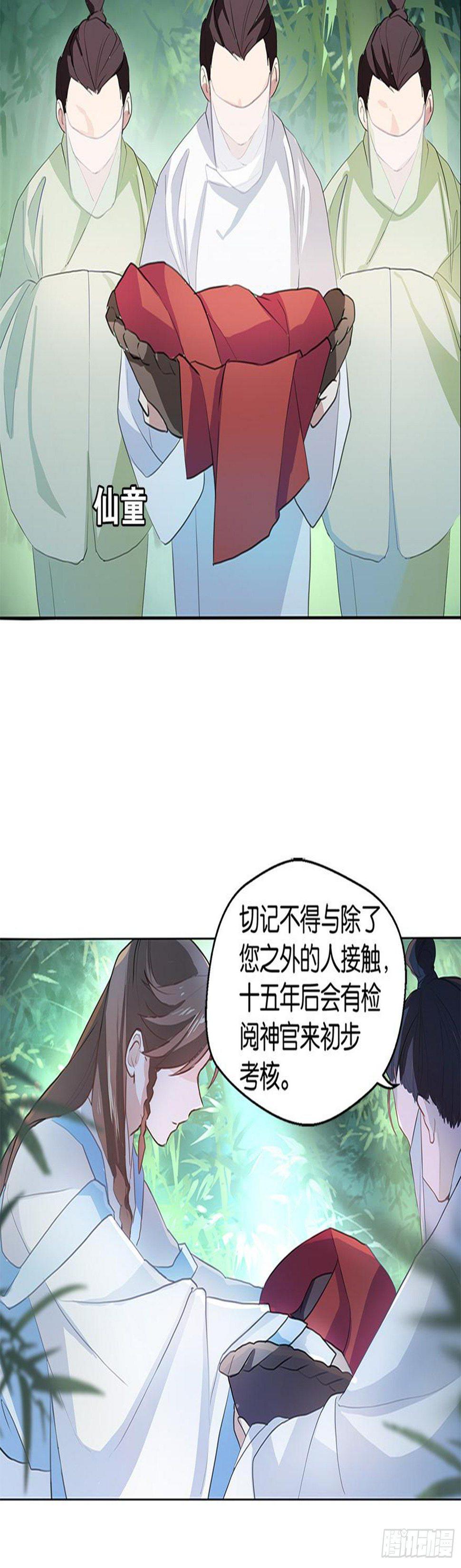重华17