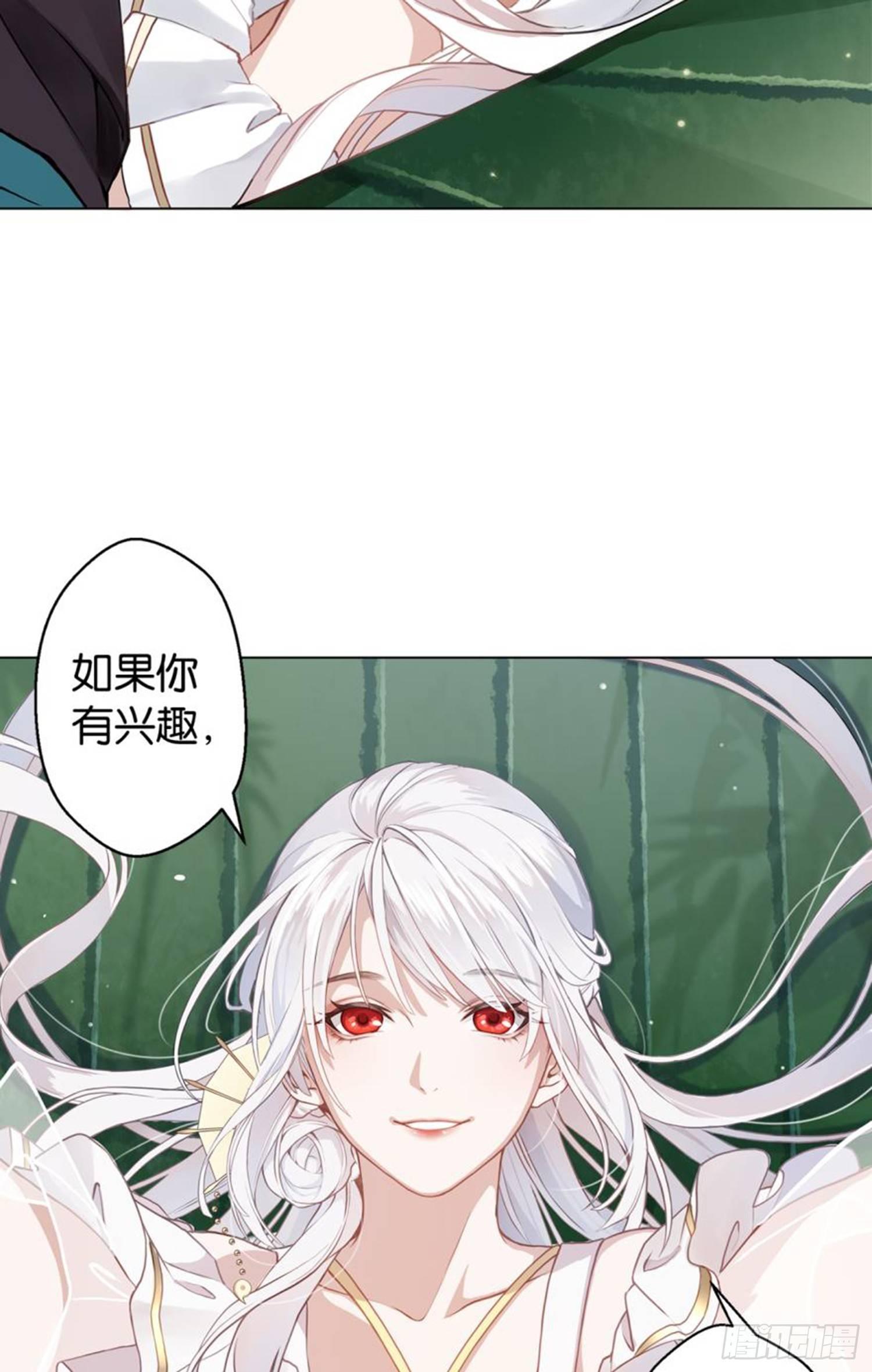 白发少女42