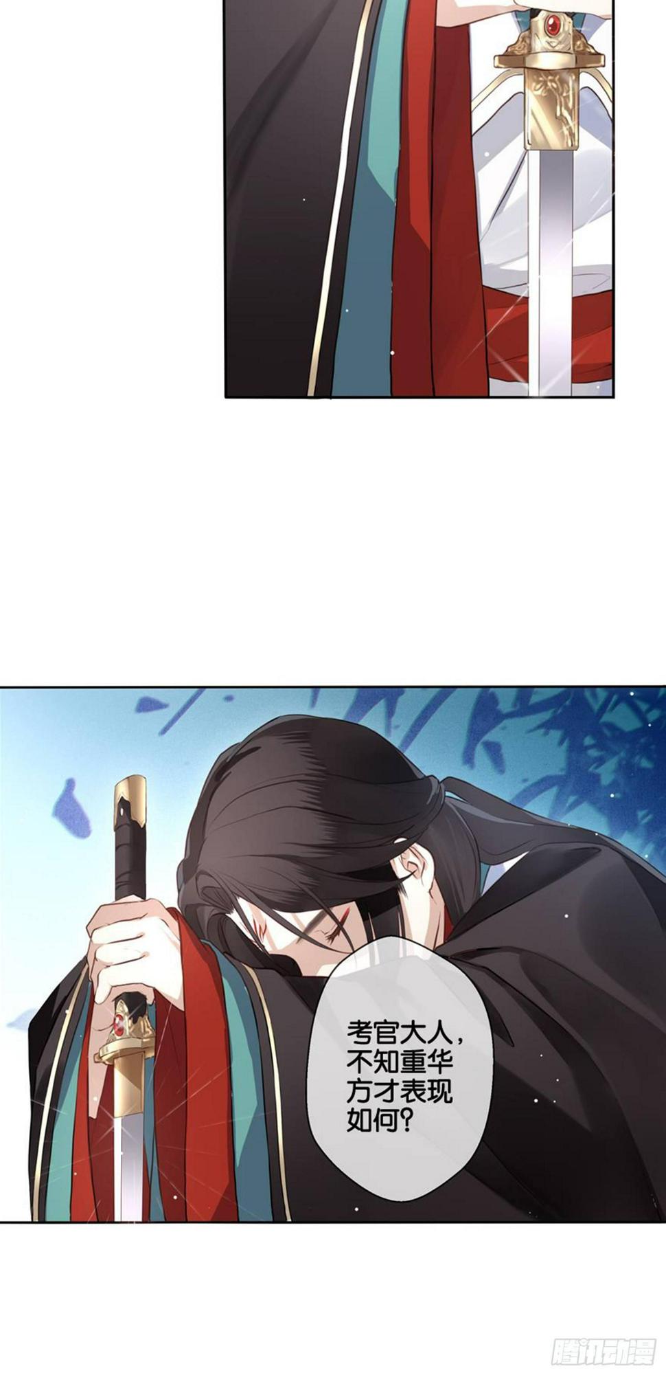 异样13