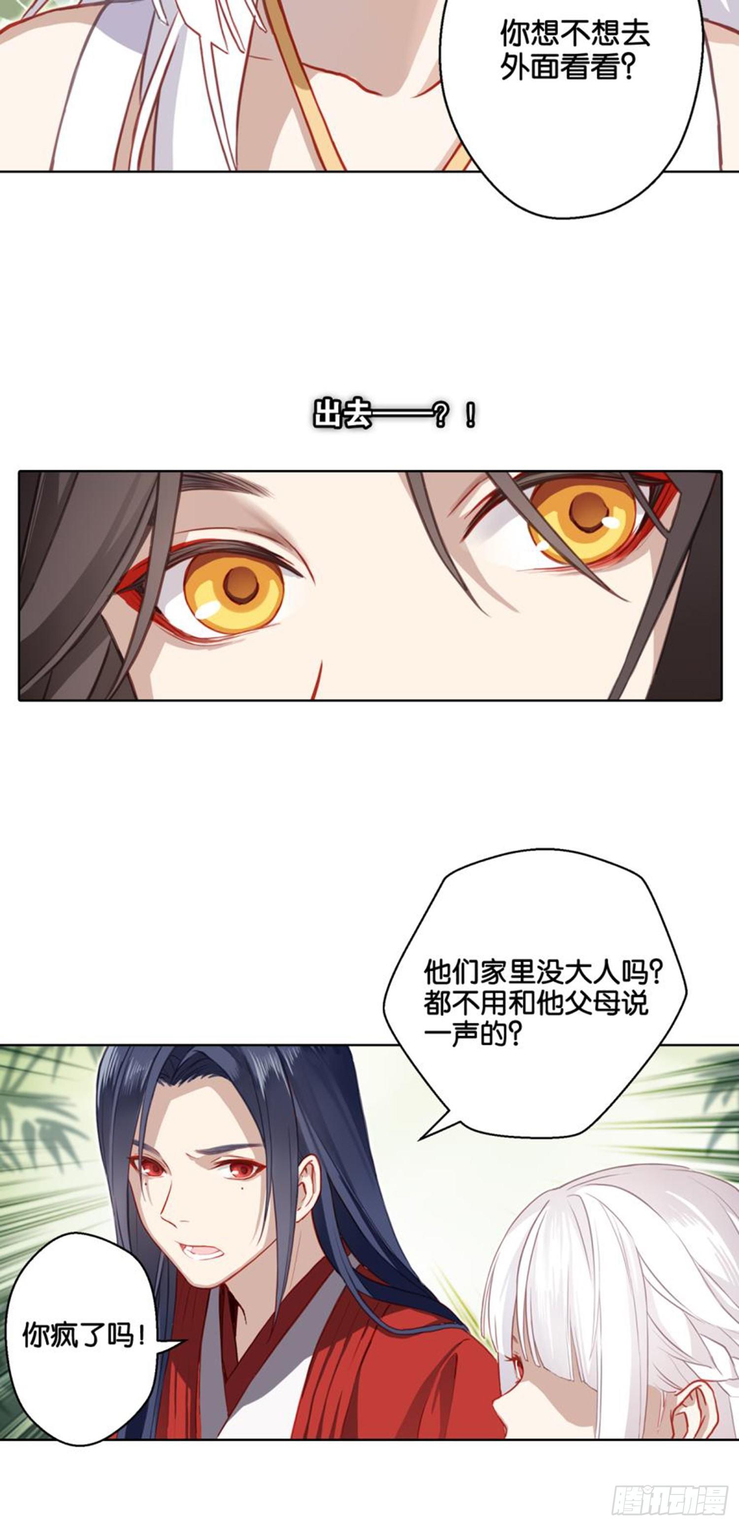 集市10