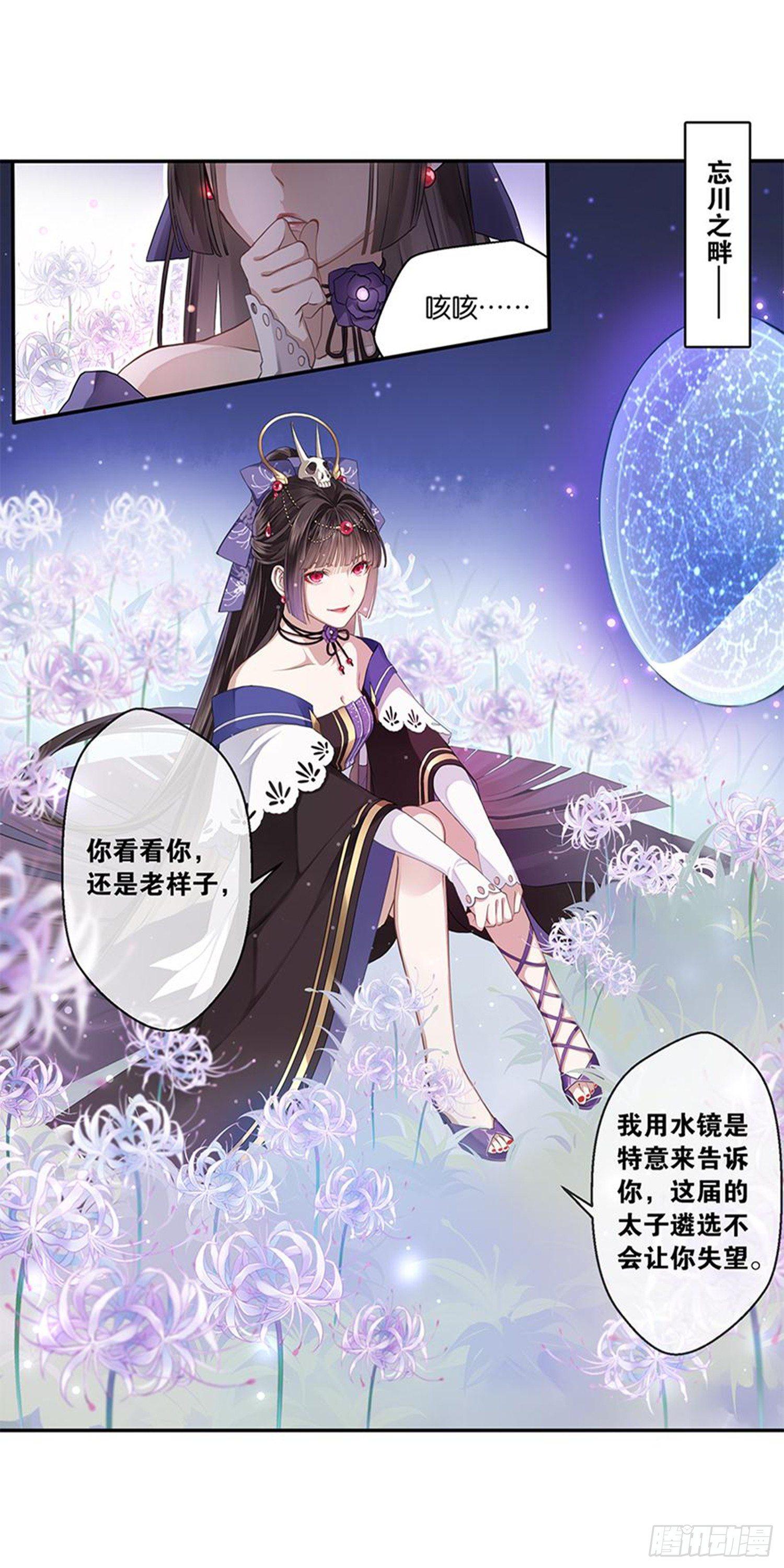 重华10