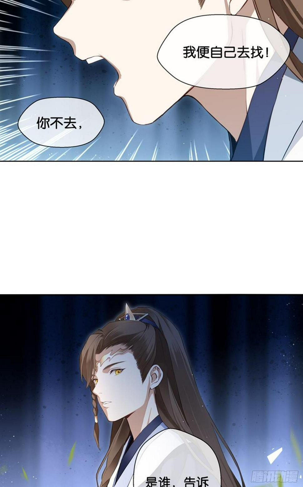 异样27