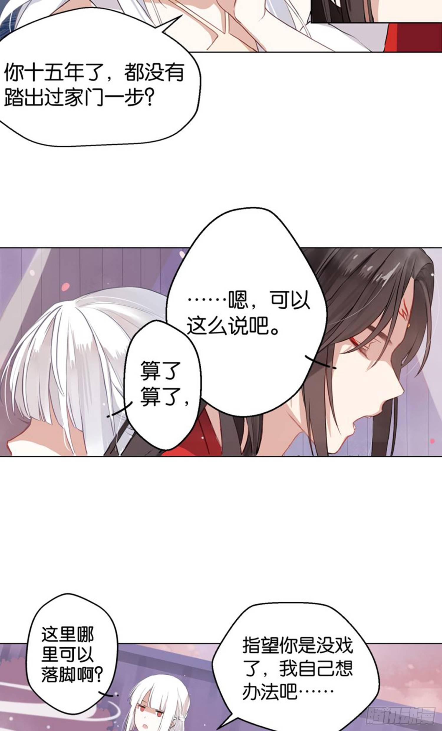 白发少女15