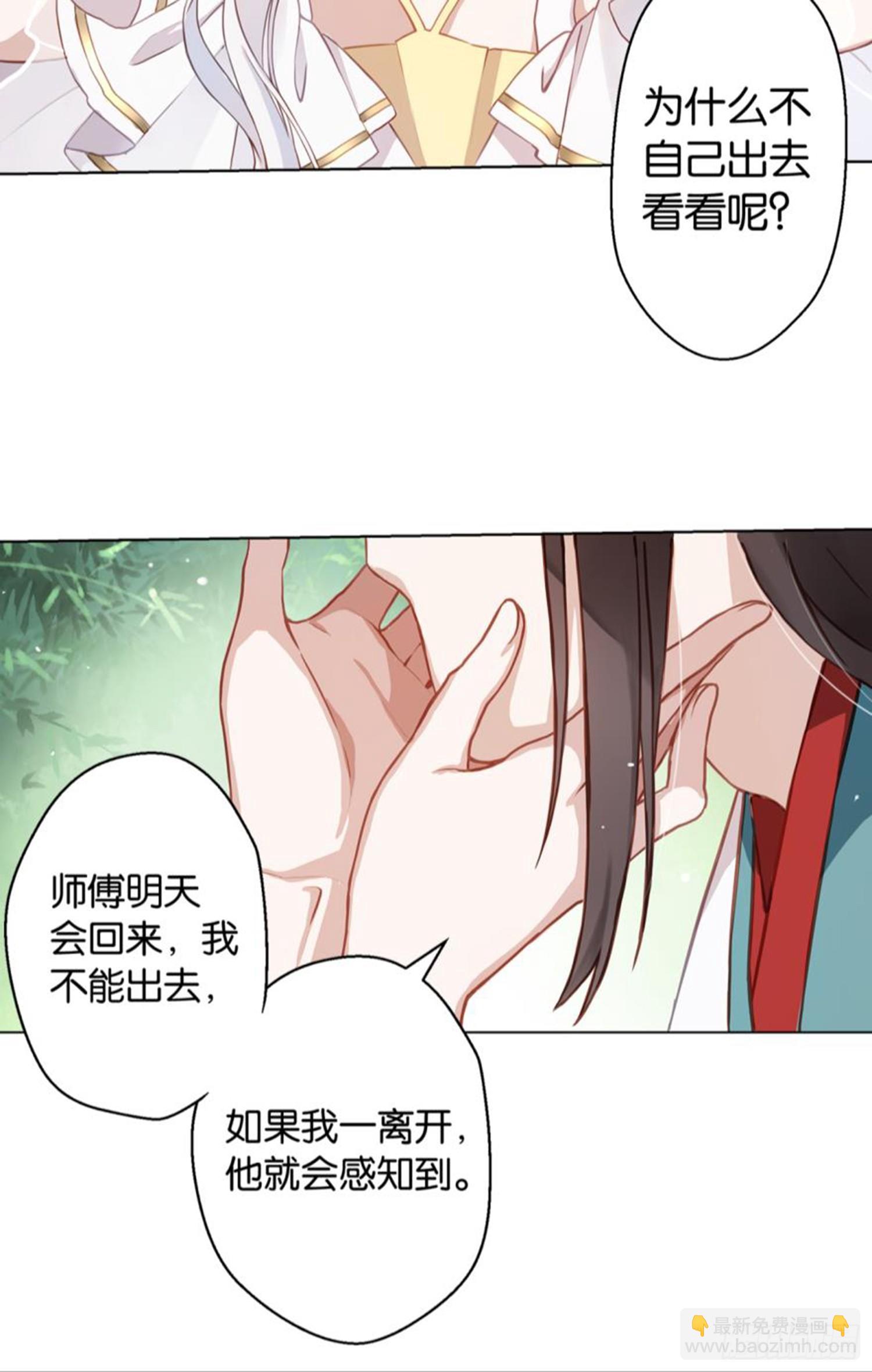 白发少女43