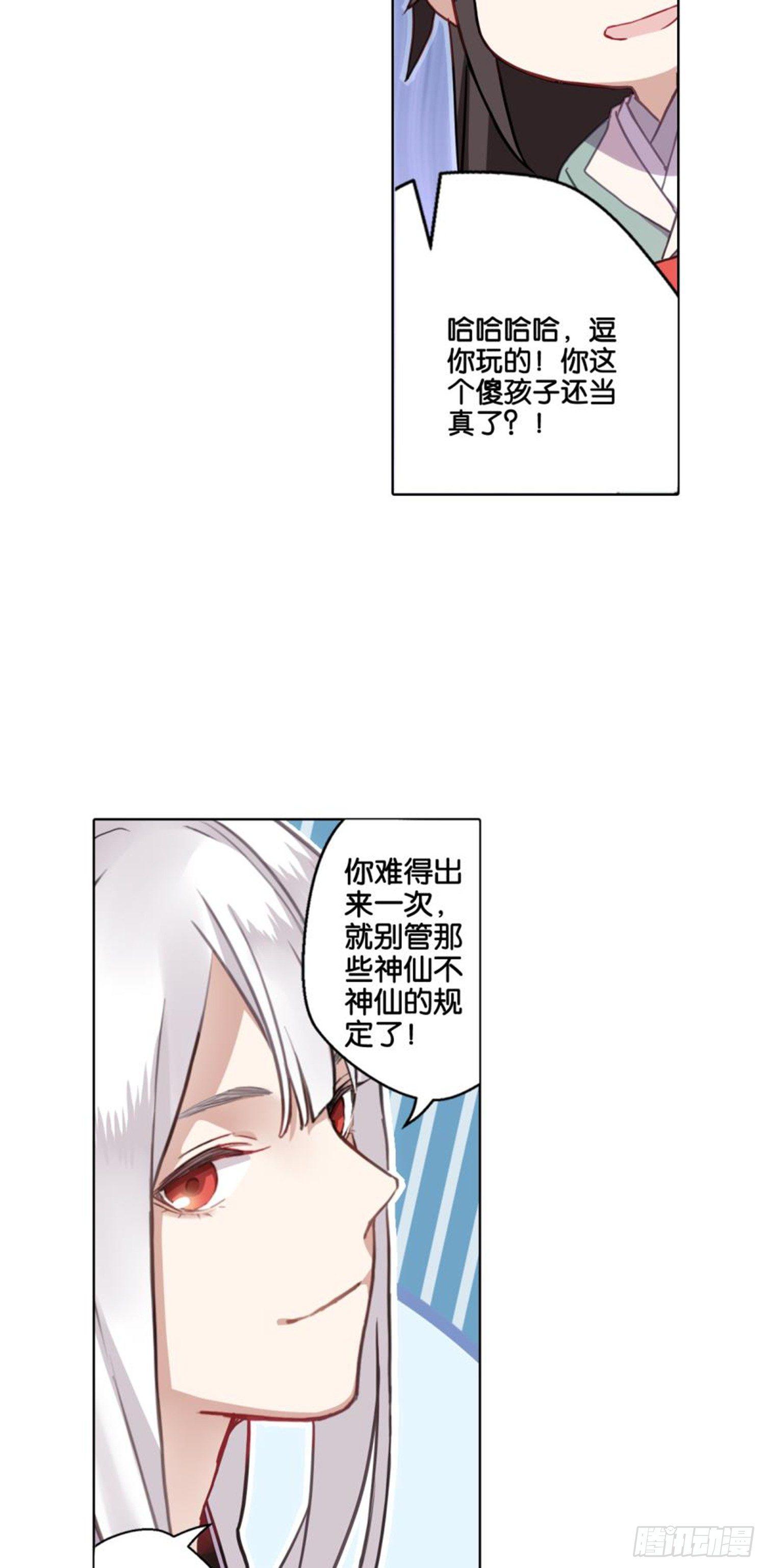 集市29