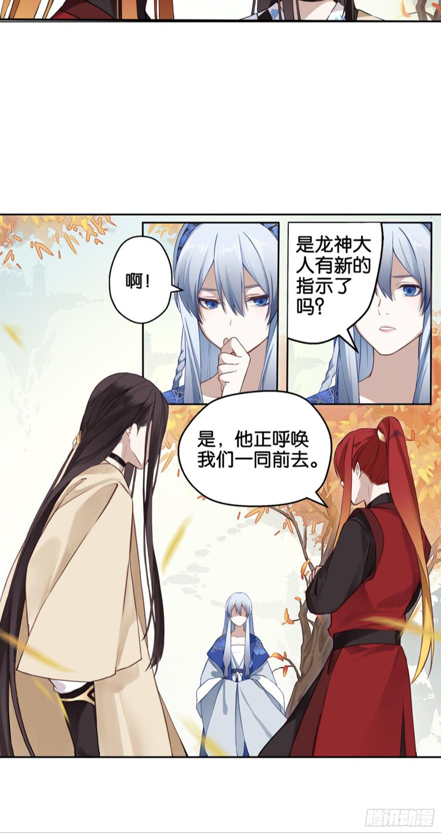 他的计划7