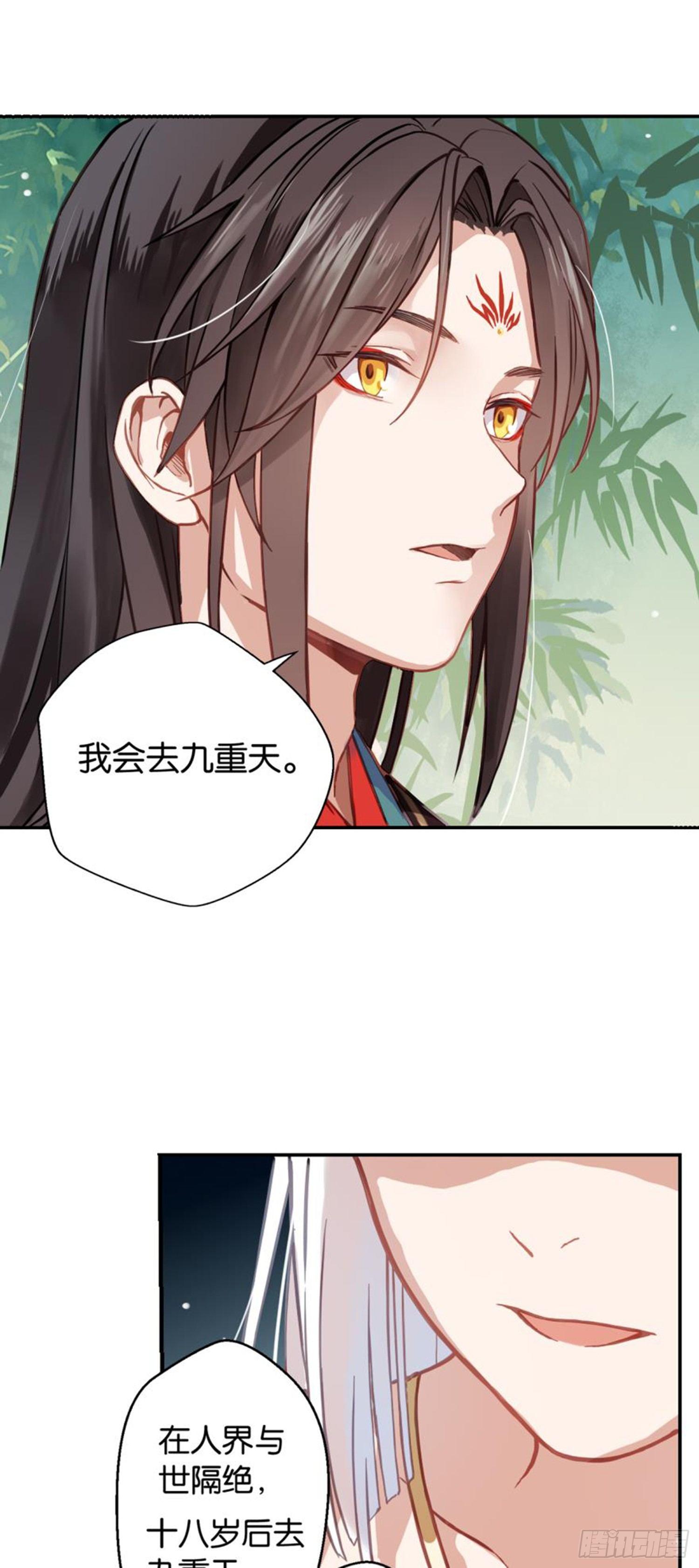 白发少女24
