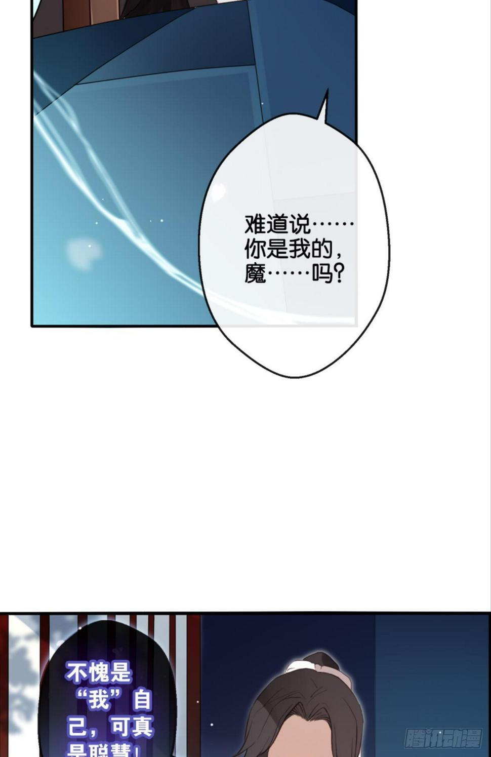 另一个“我”30