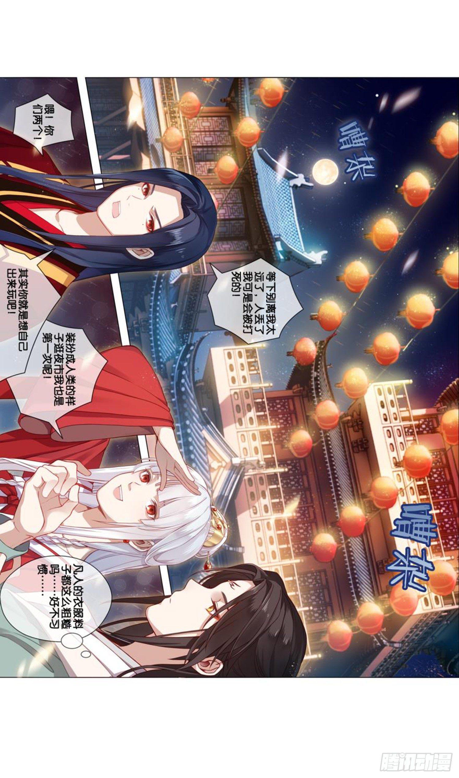 集市21