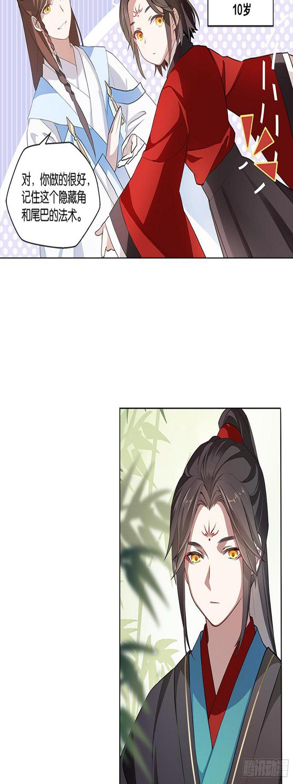 重华21