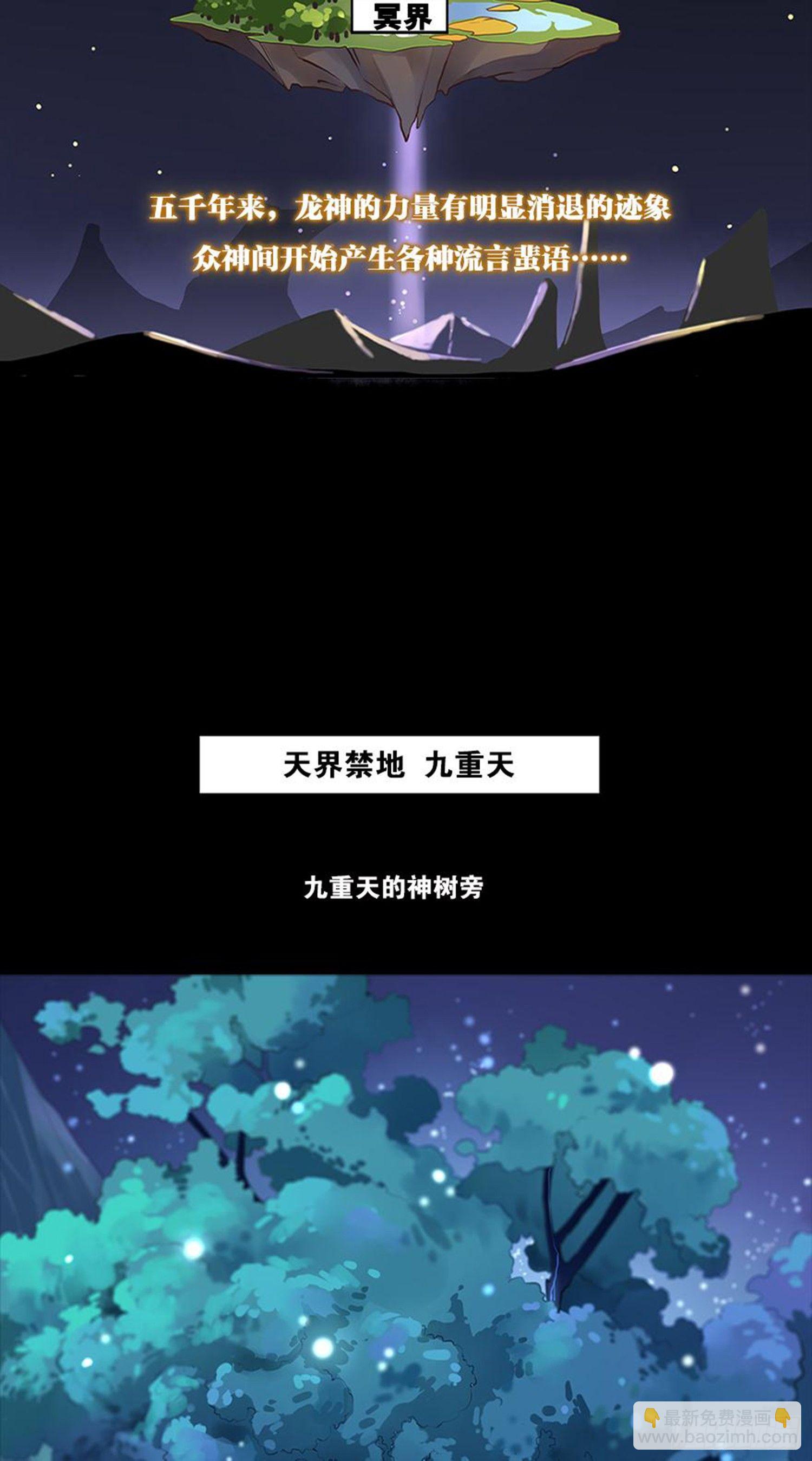 重华2