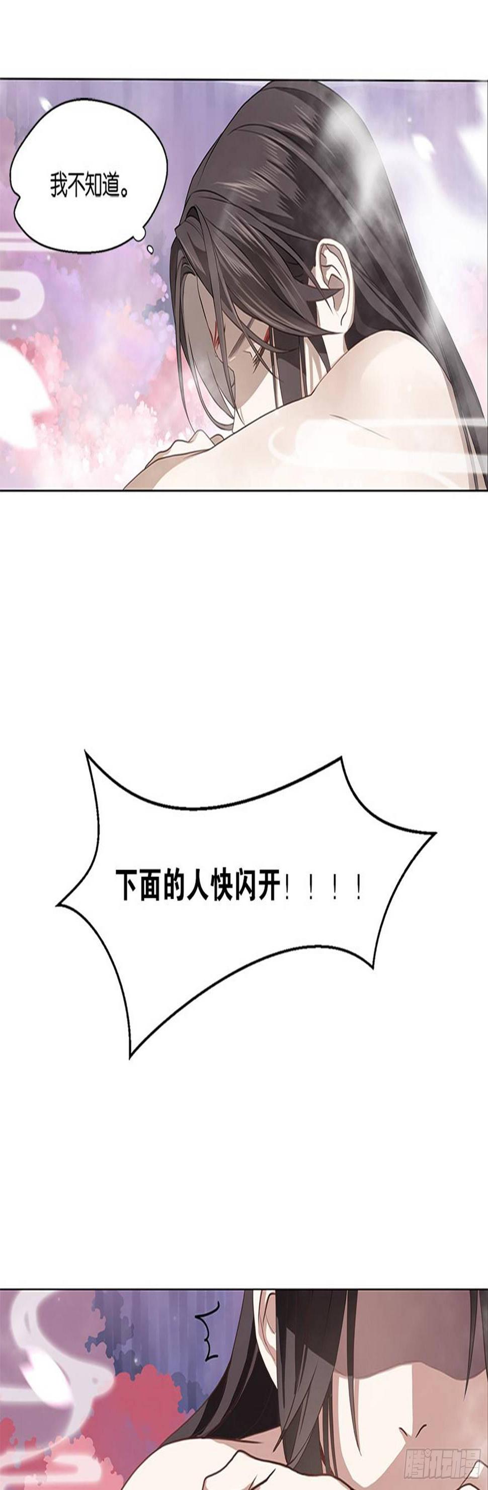 重华36