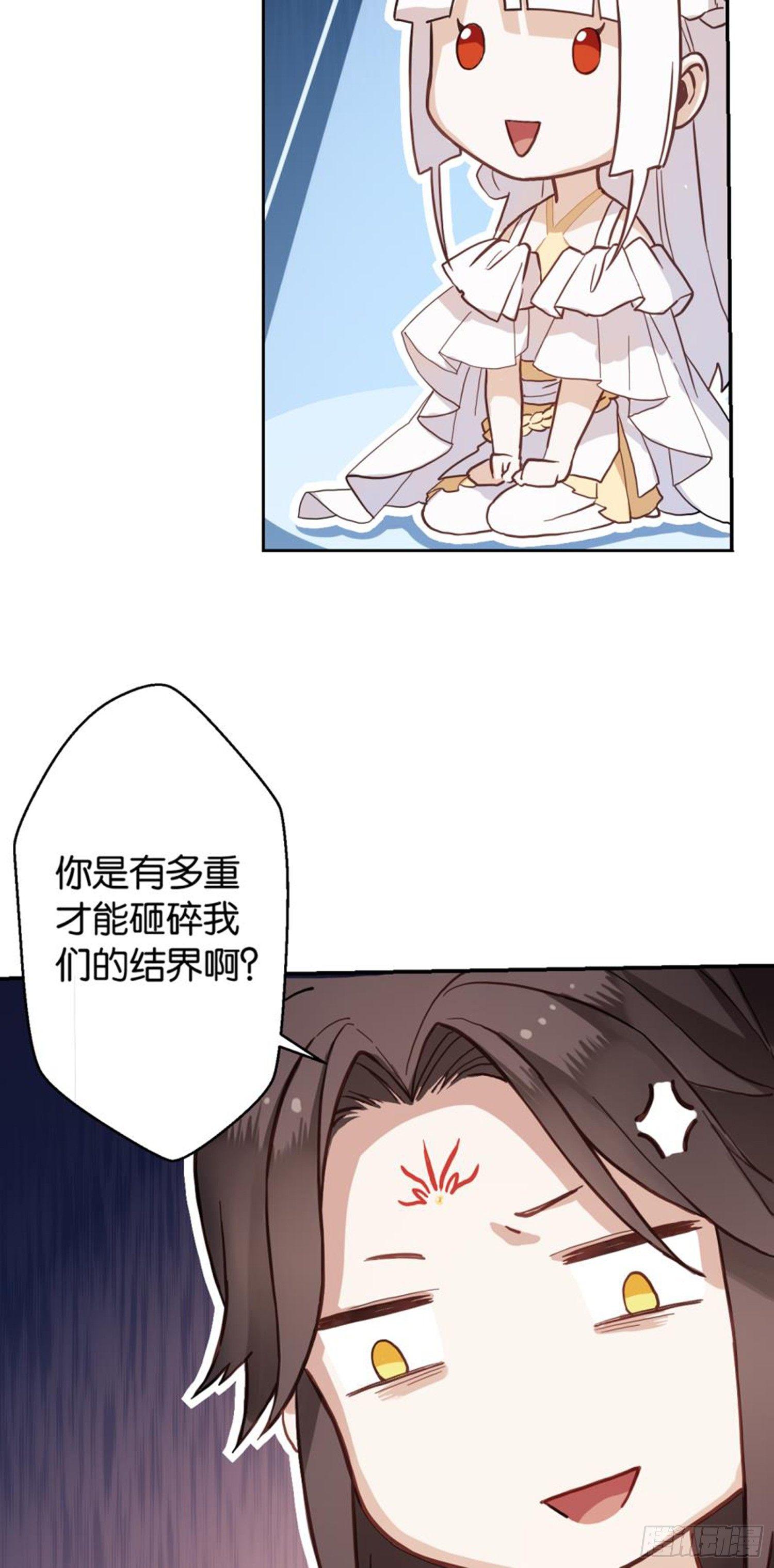 白发少女8