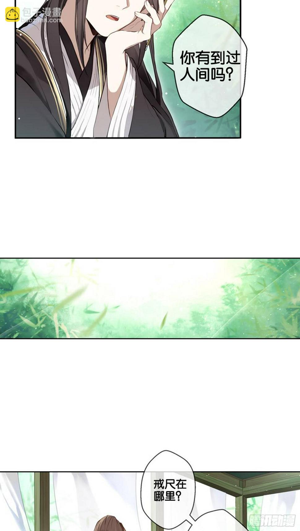 异样24