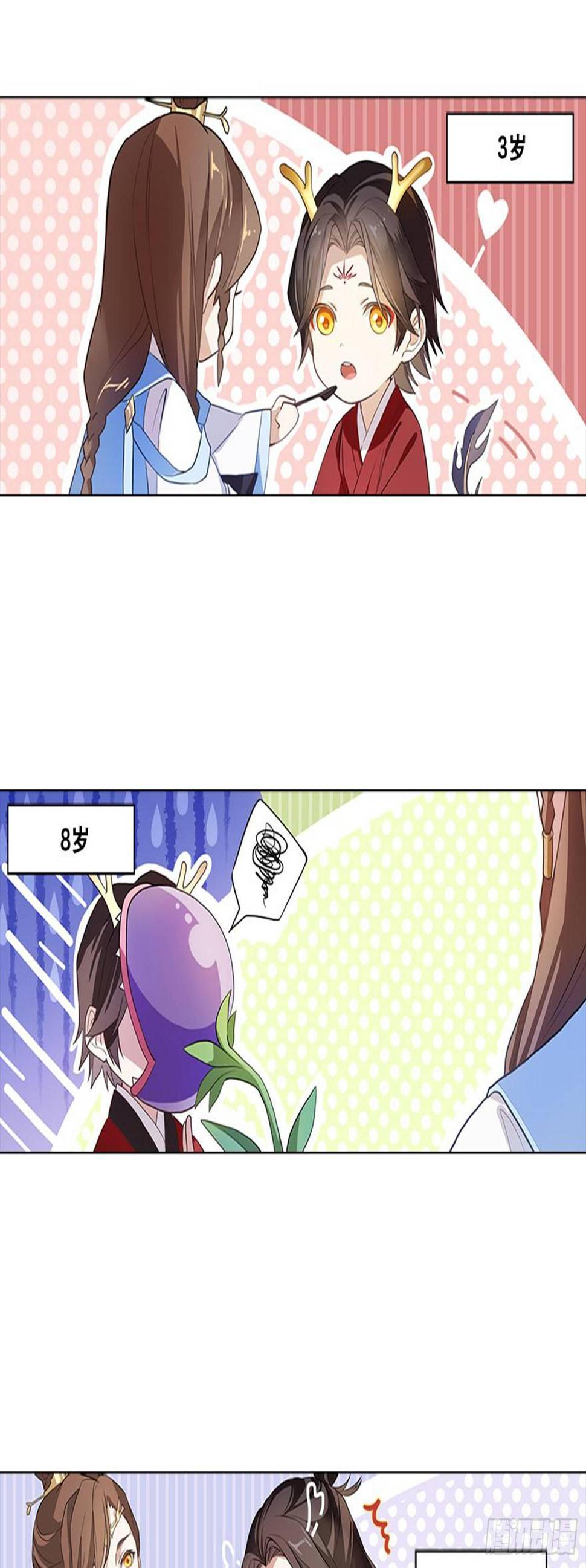重华20