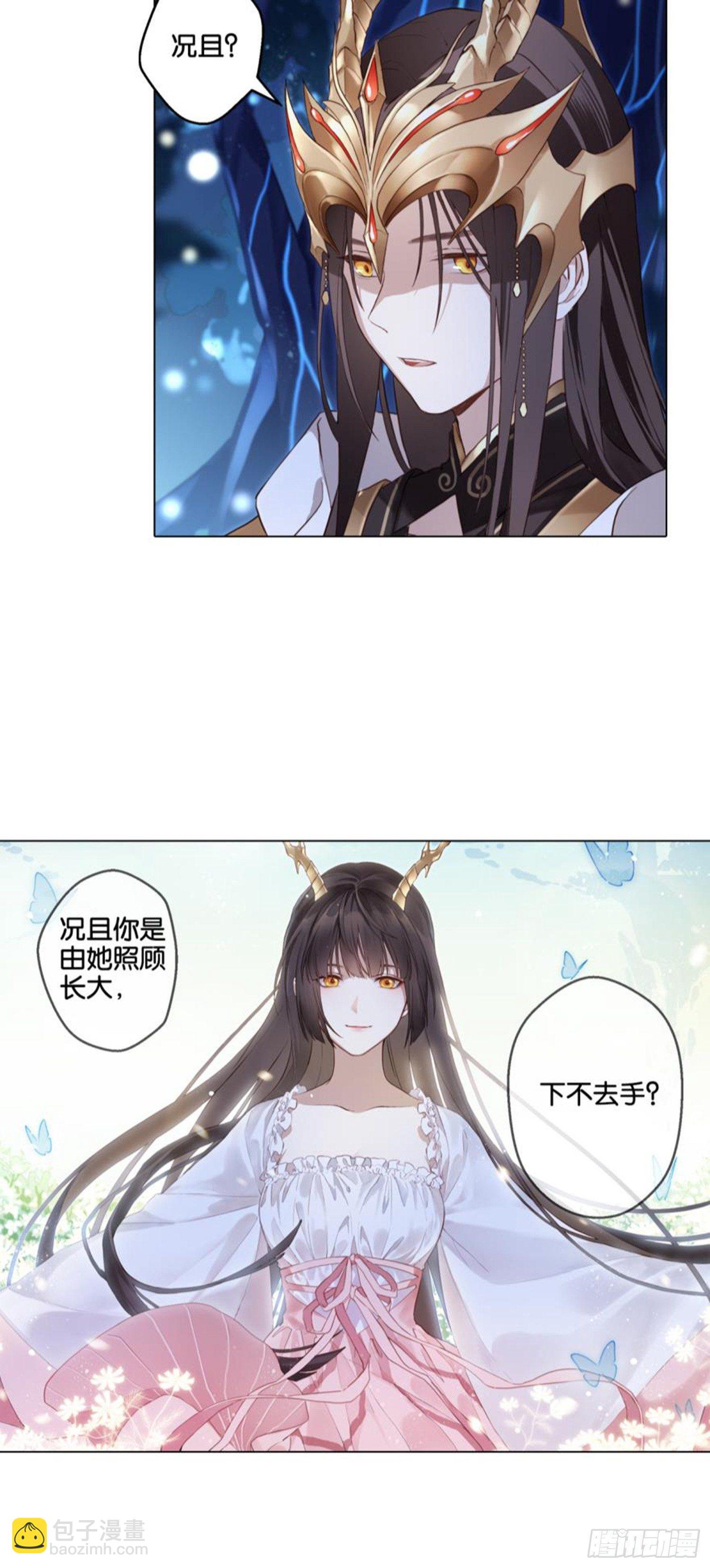 他的计划19