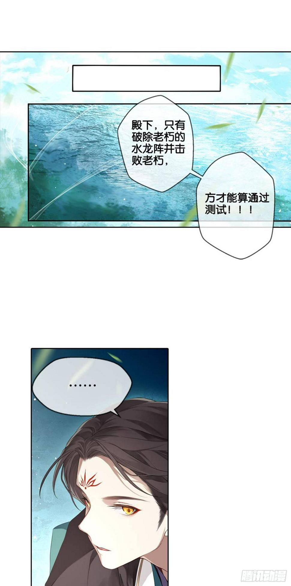 异样7
