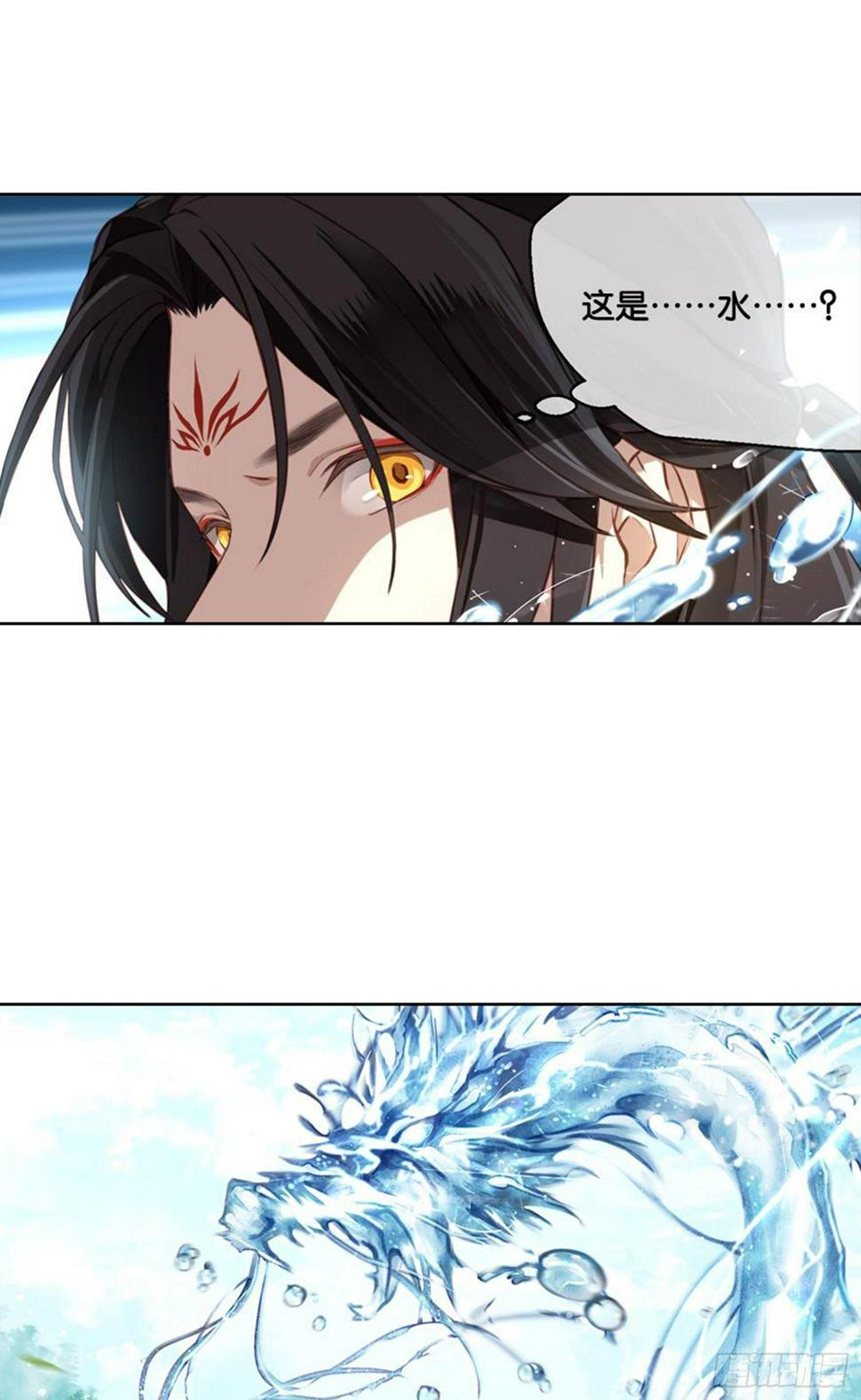 异样4