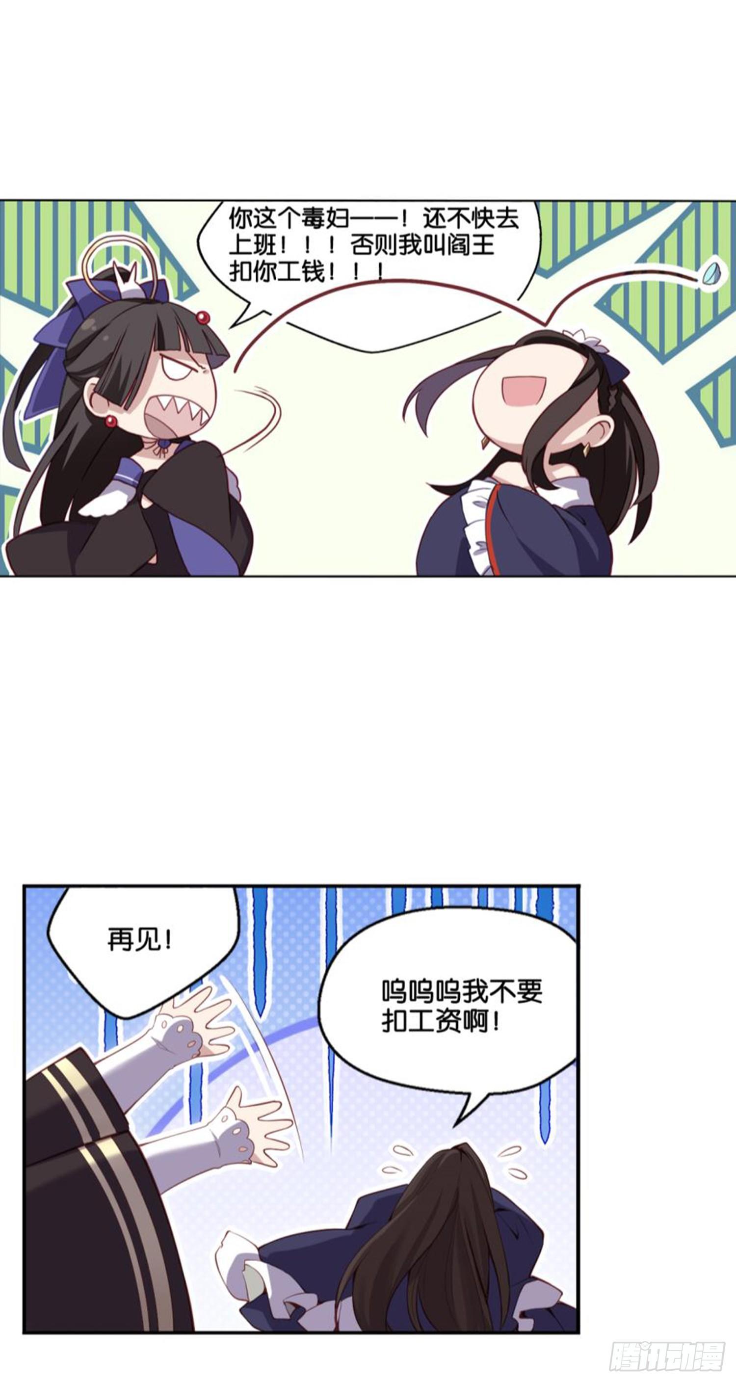 集市36