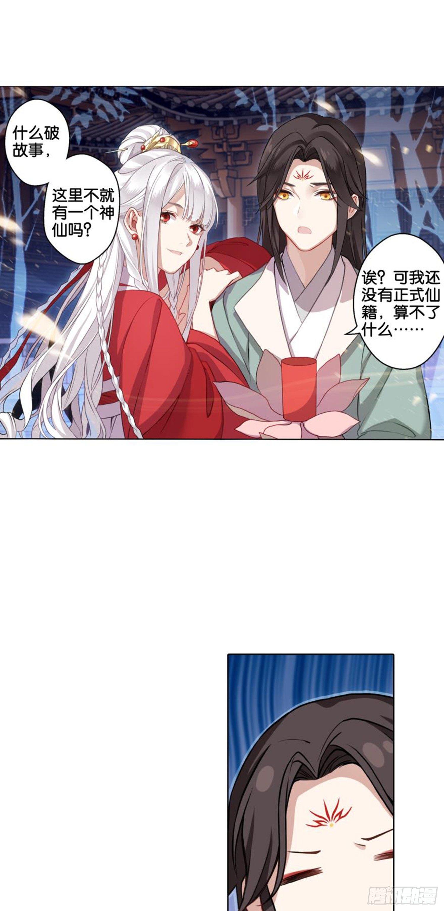 集市28