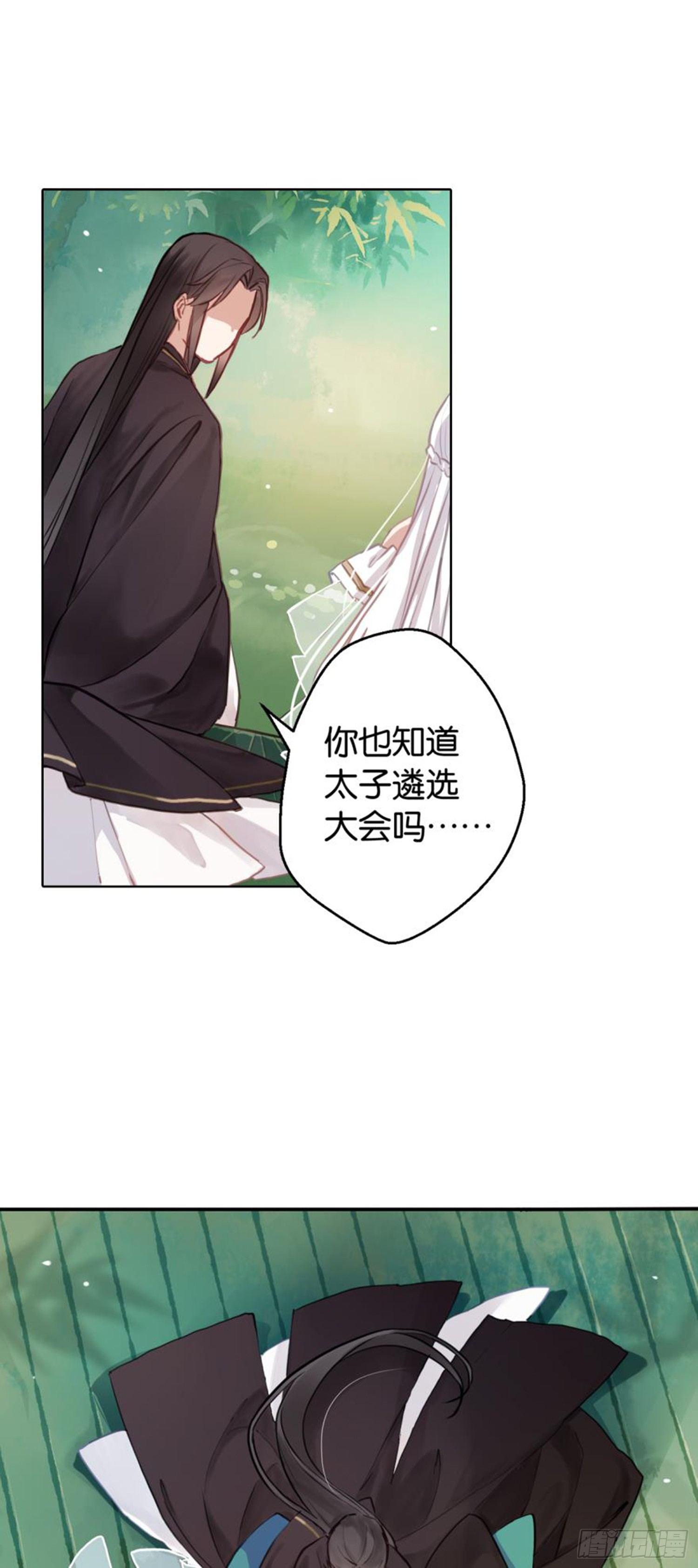 白发少女26