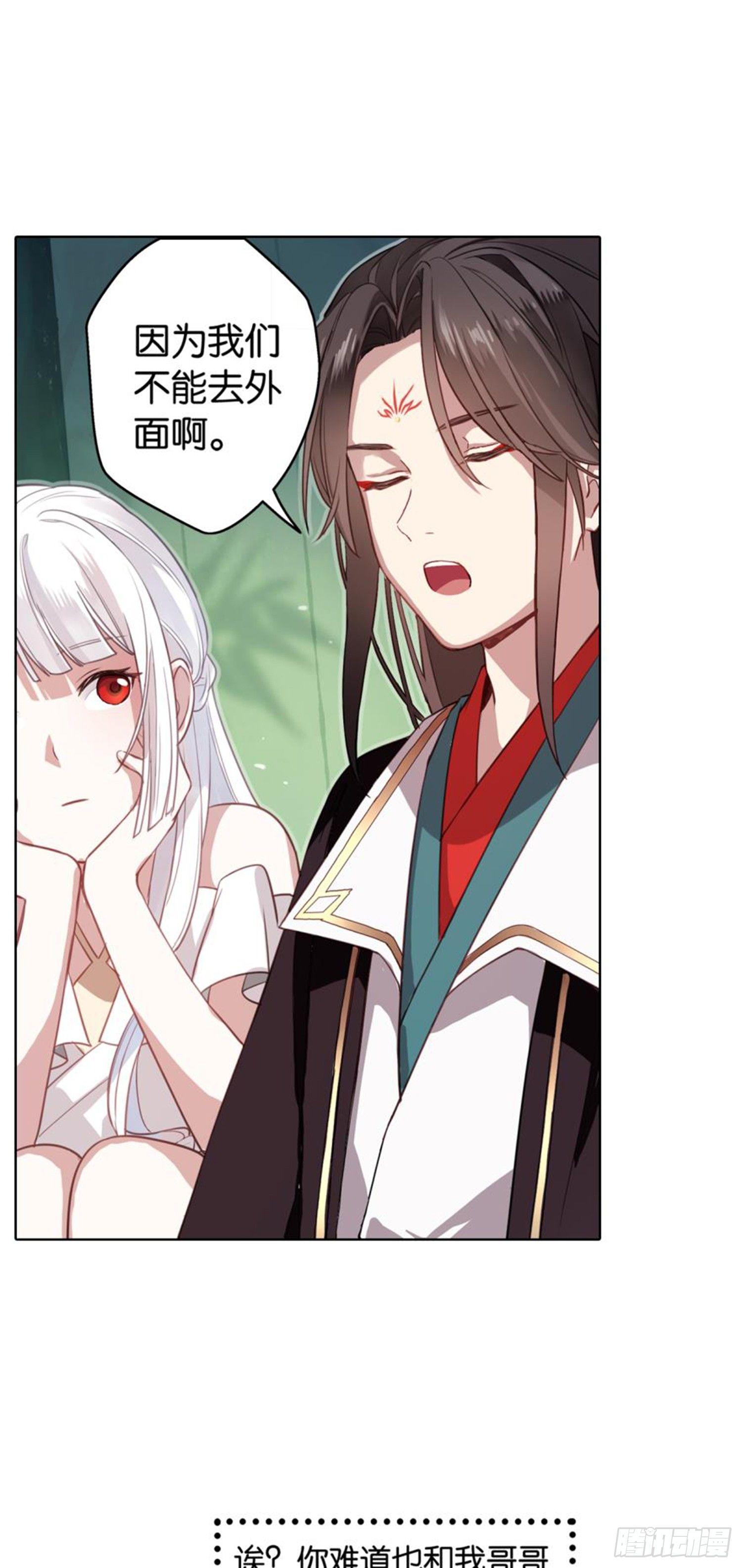 白发少女19