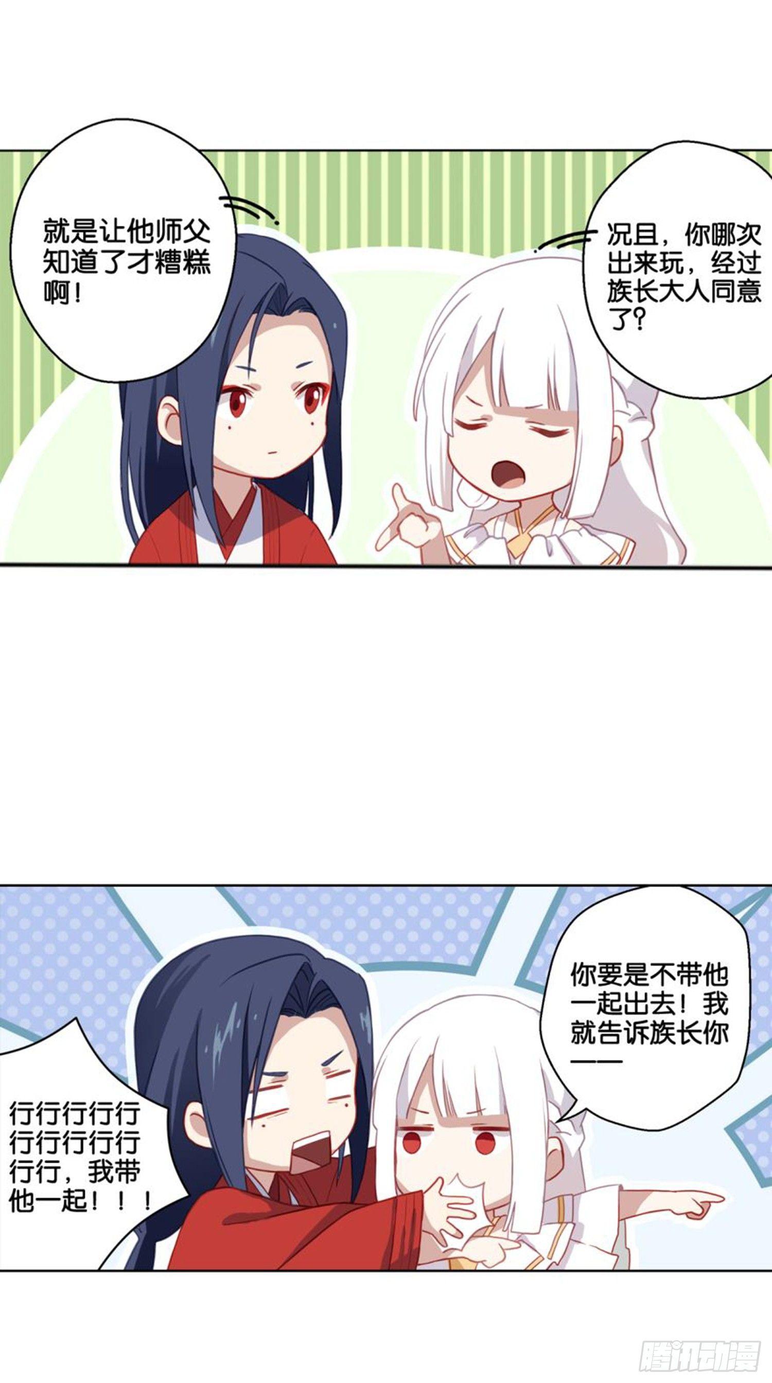集市11