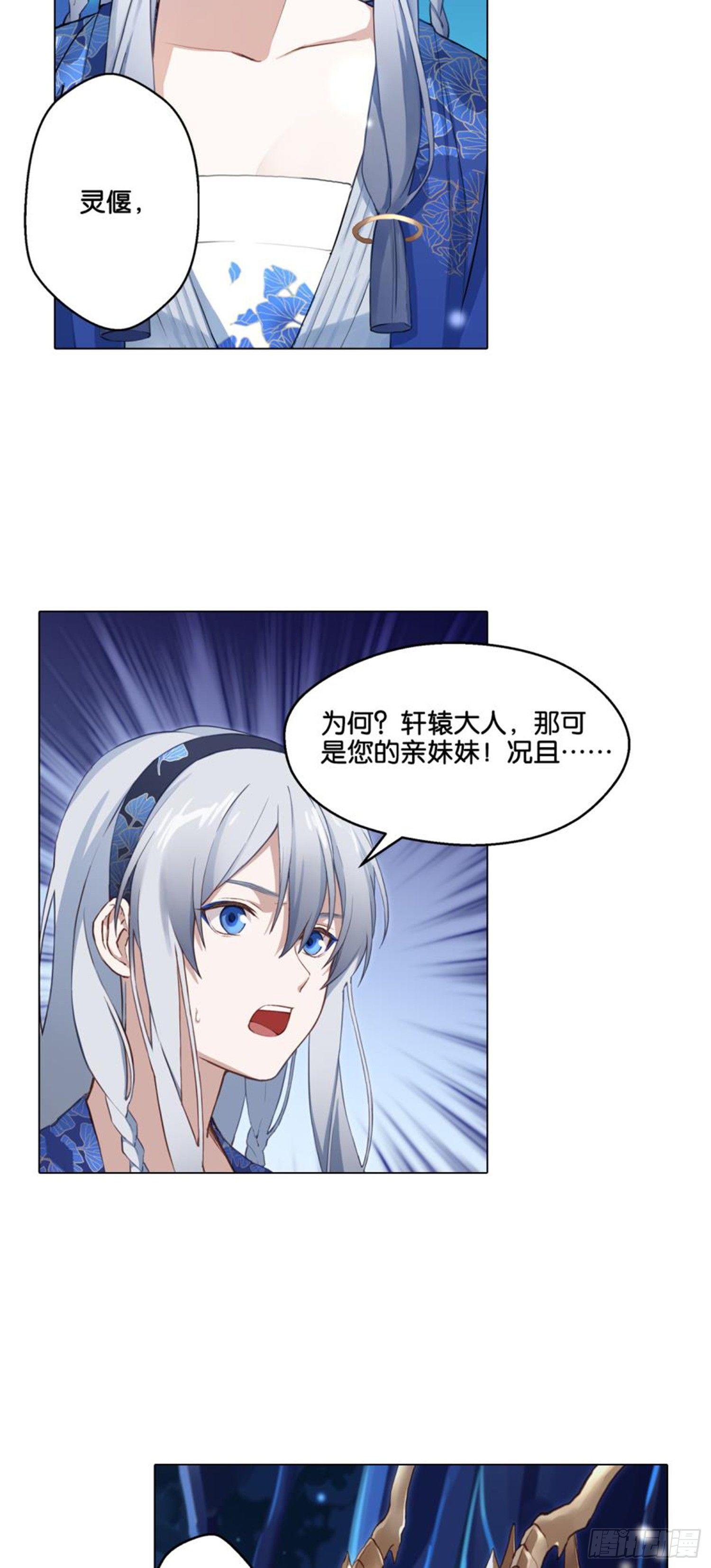他的计划18