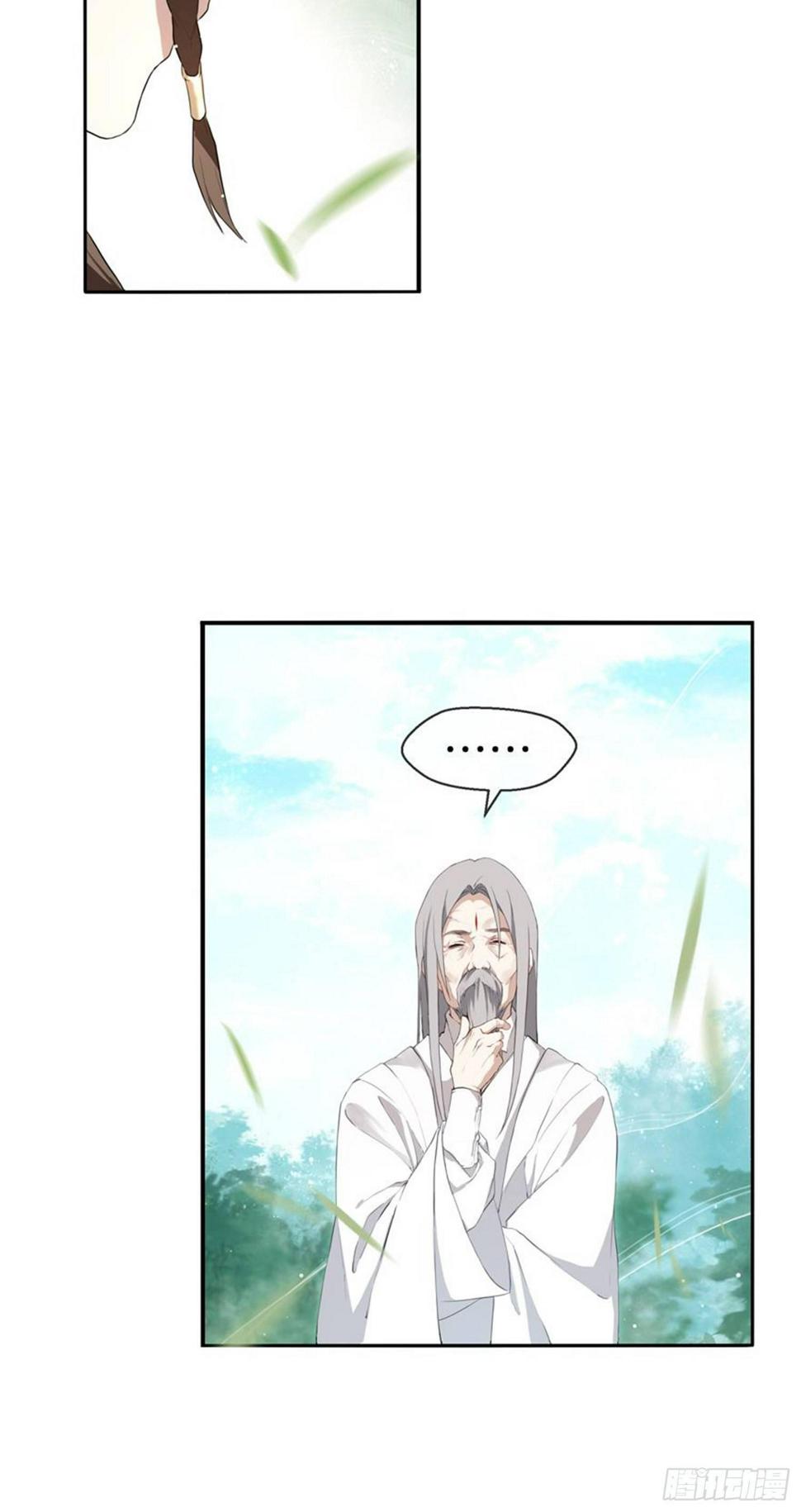 异样21