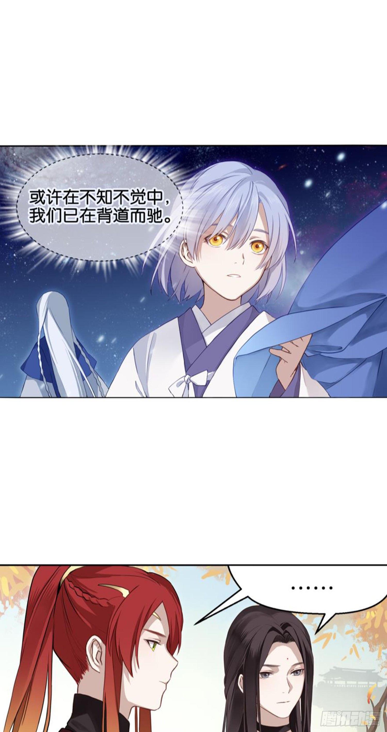 他的计划6