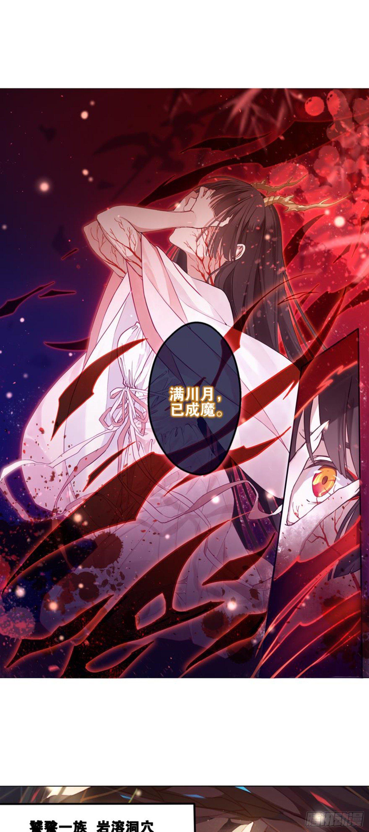 他的计划24