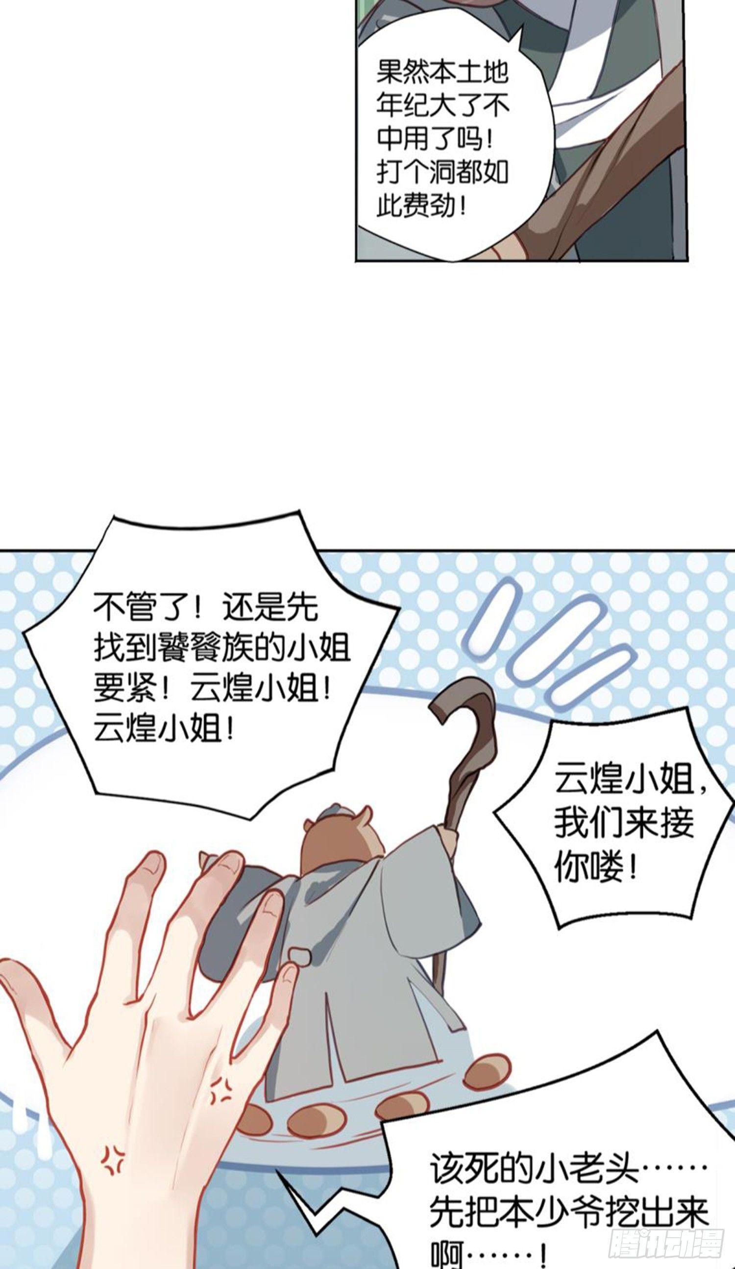 白发少女46