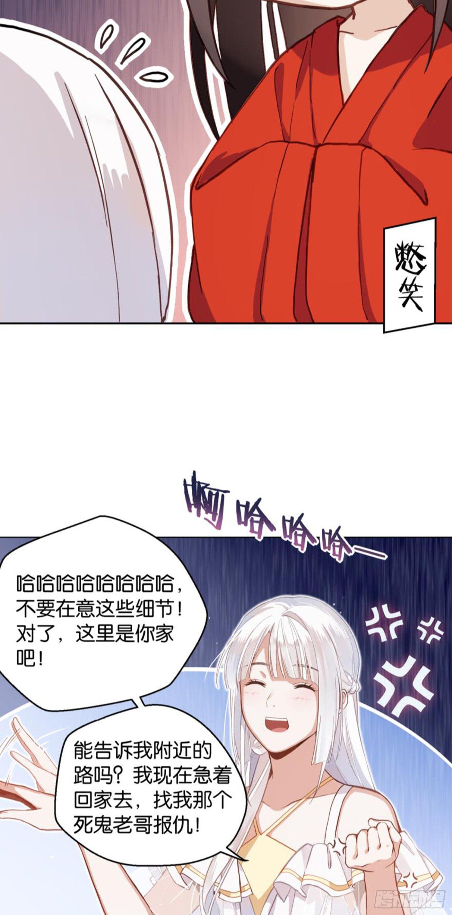 白发少女9