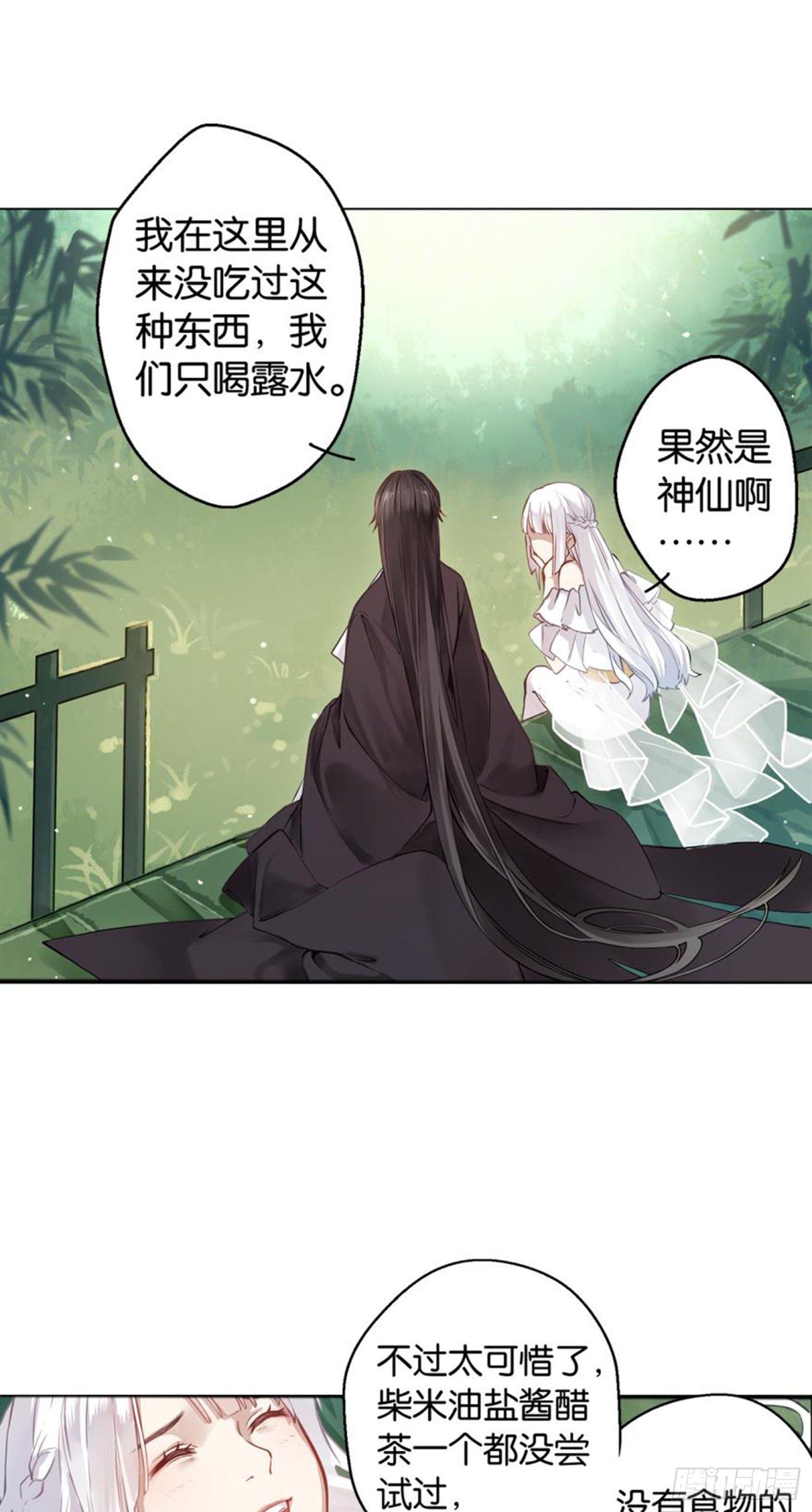 白发少女37