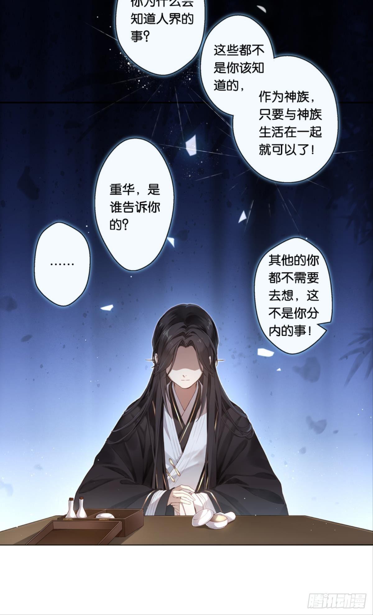 另一个“我”2