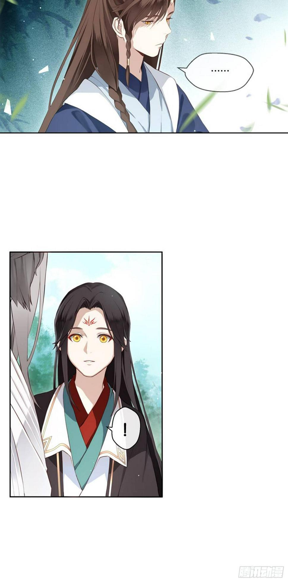 异样15