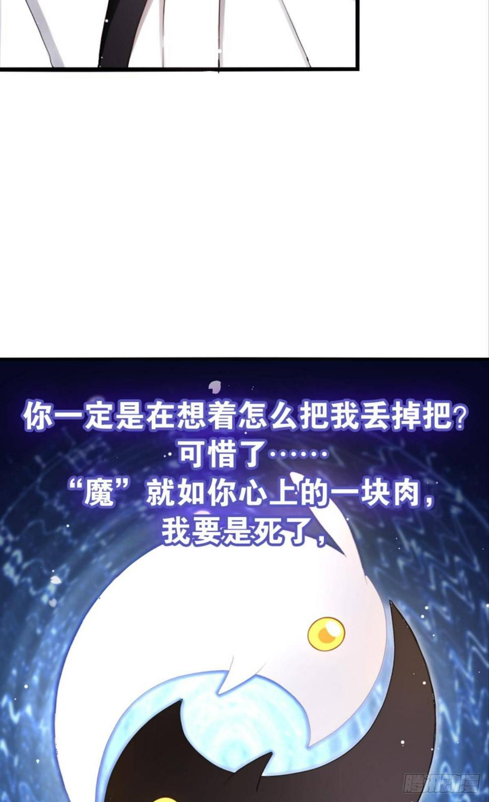 另一个“我”35