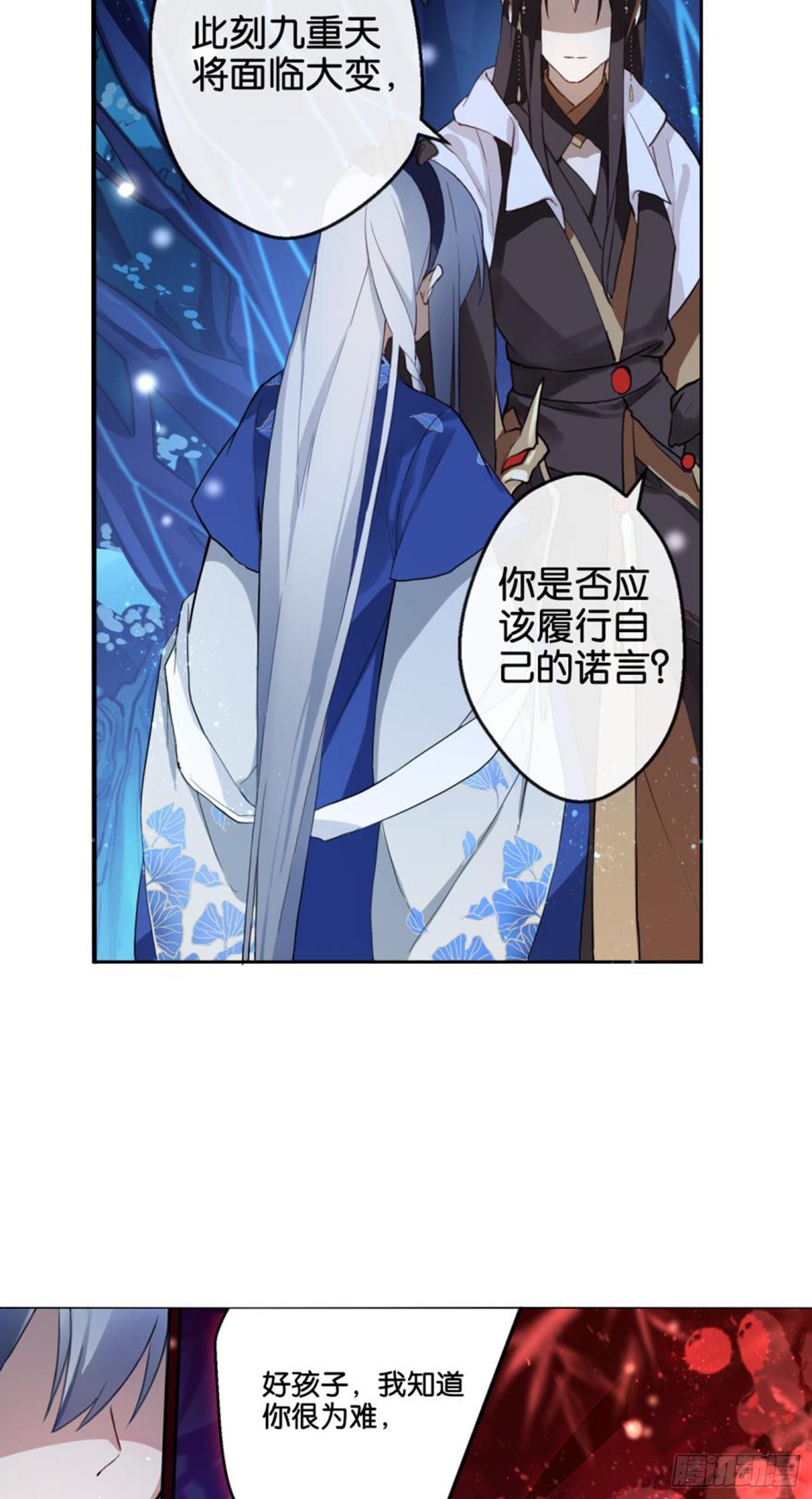 他的计划22