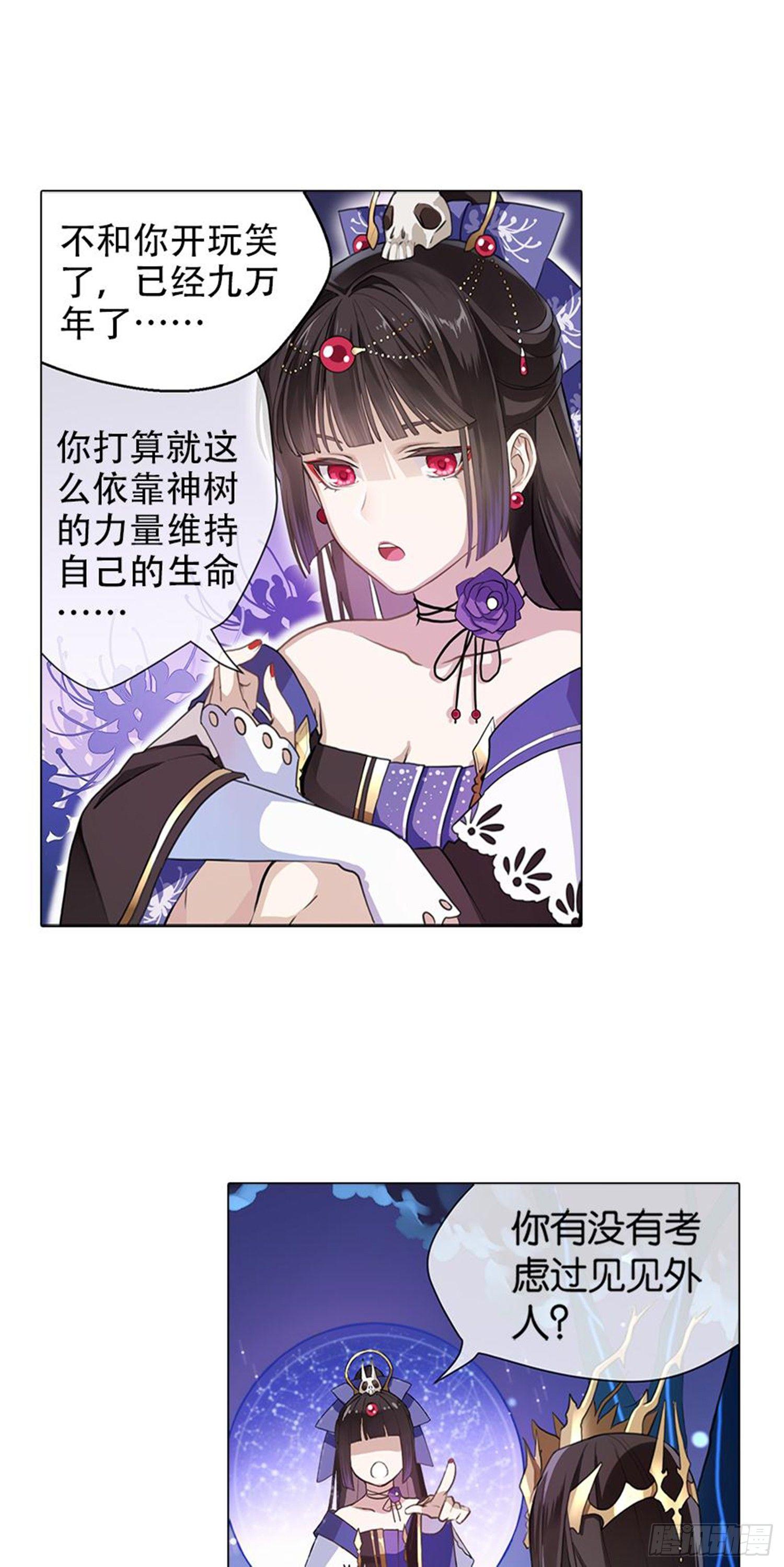 重华8