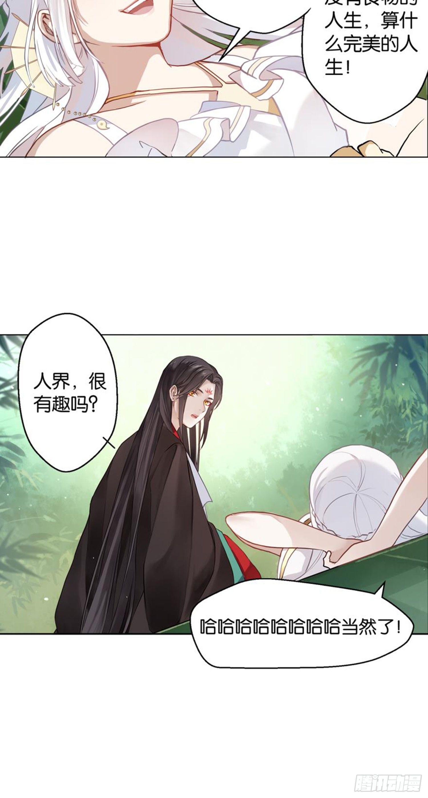 白发少女38