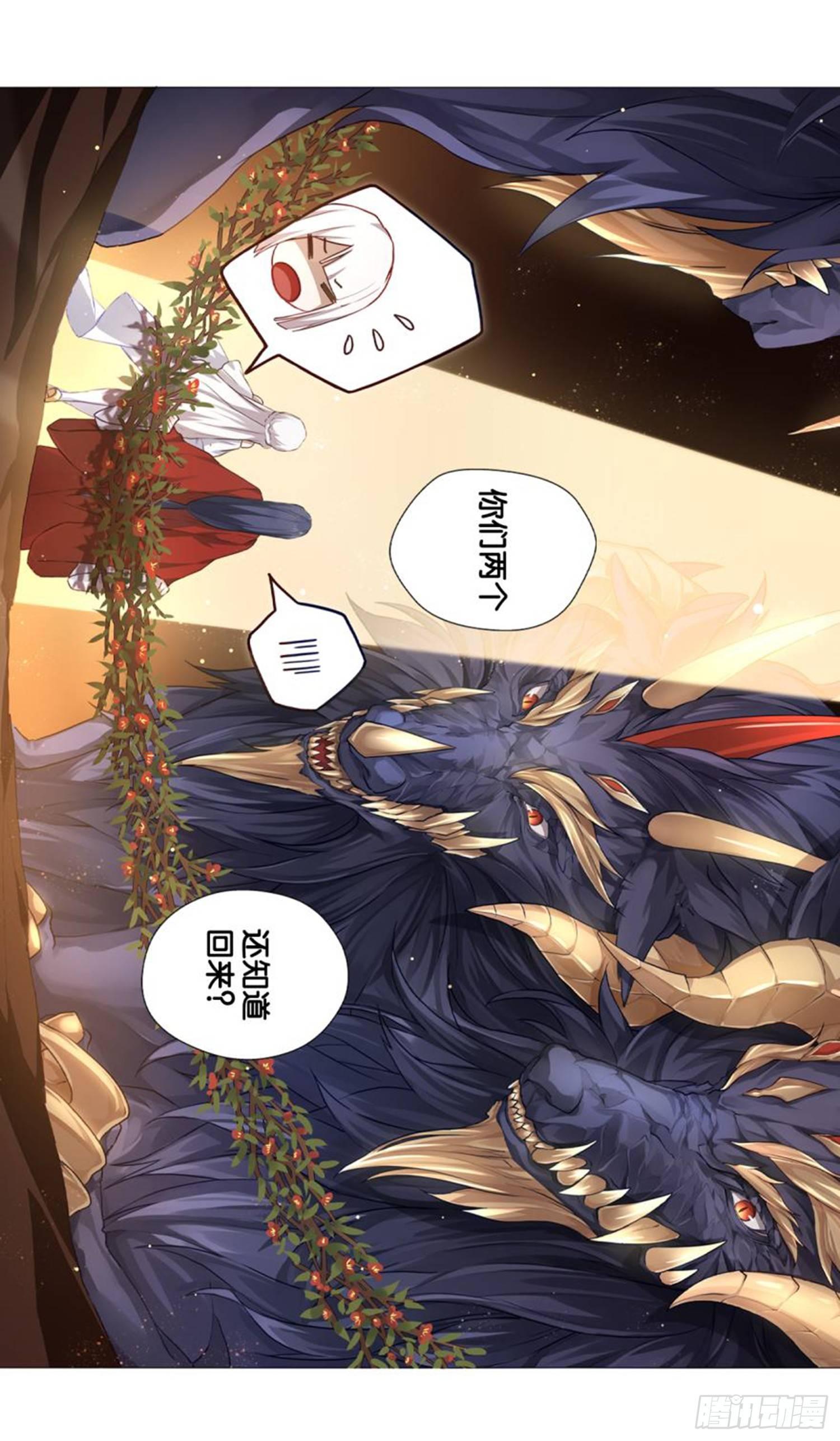 他的计划26