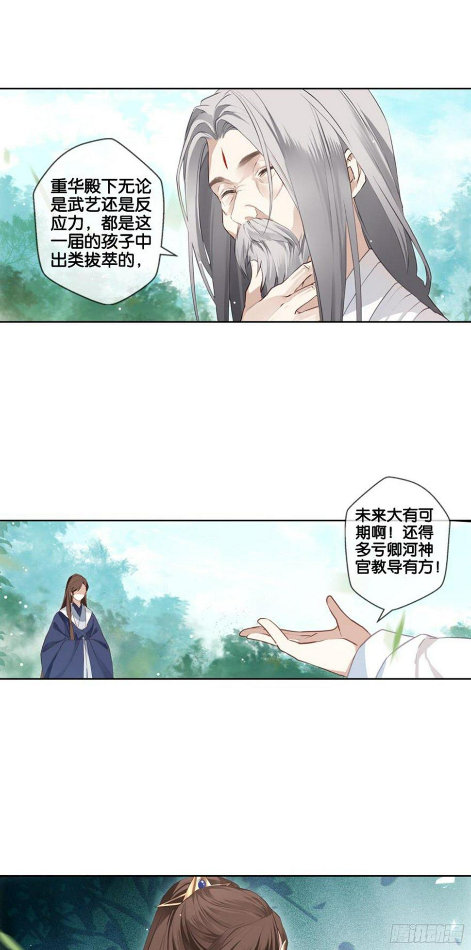 异样14