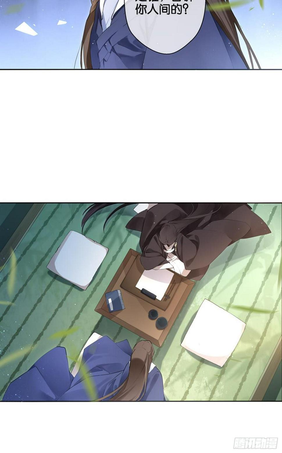 异样28
