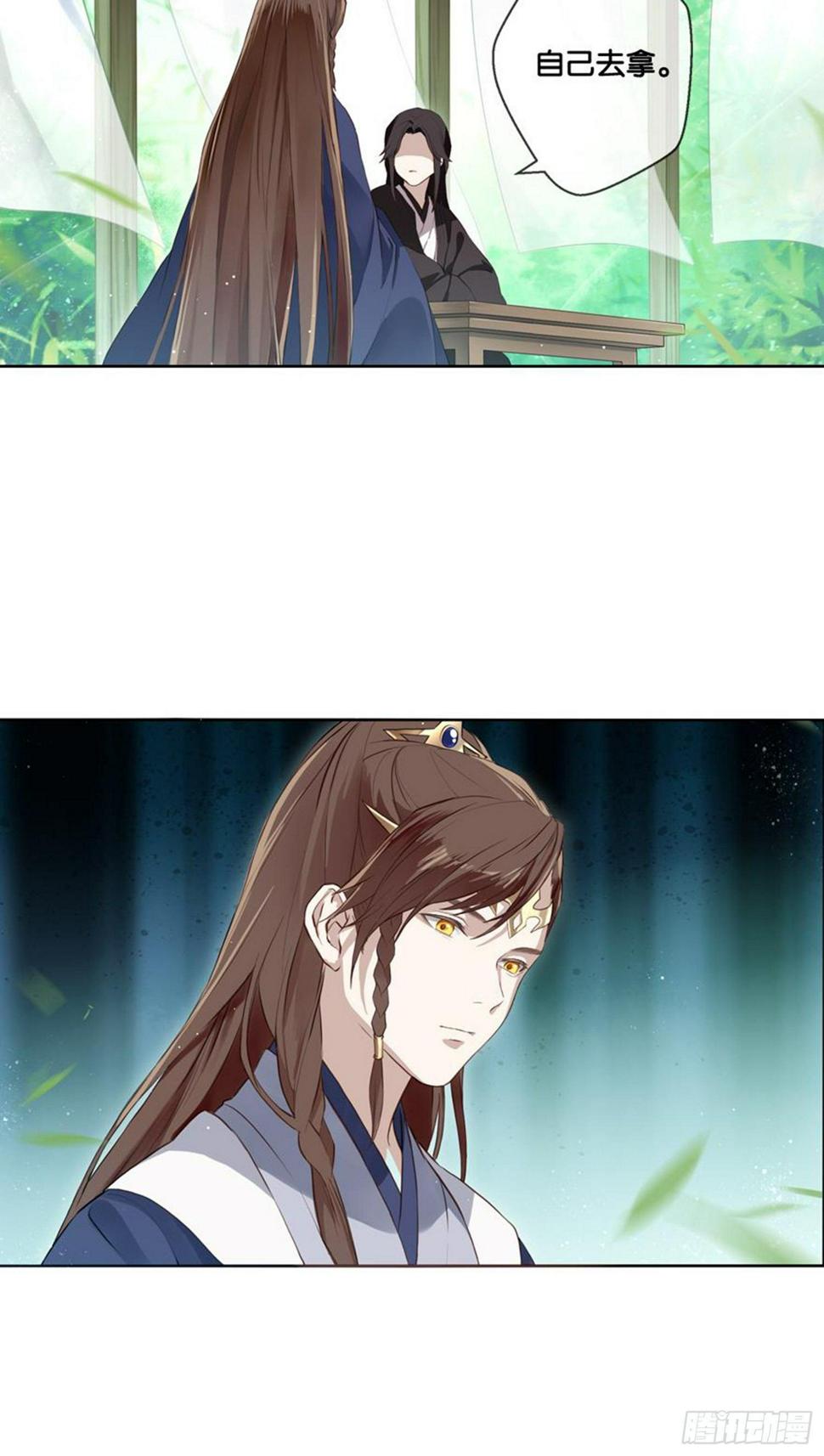 异样25