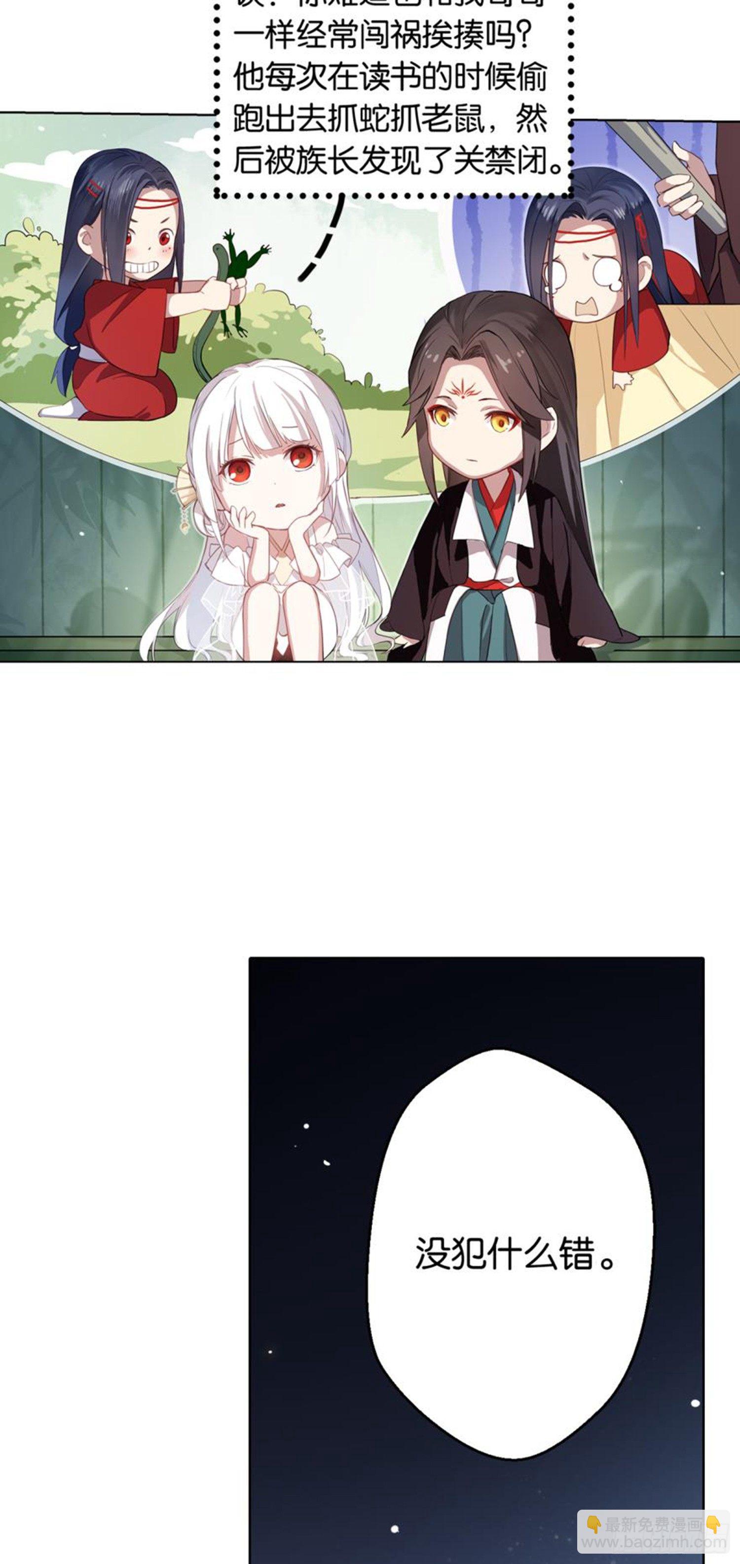 白发少女20
