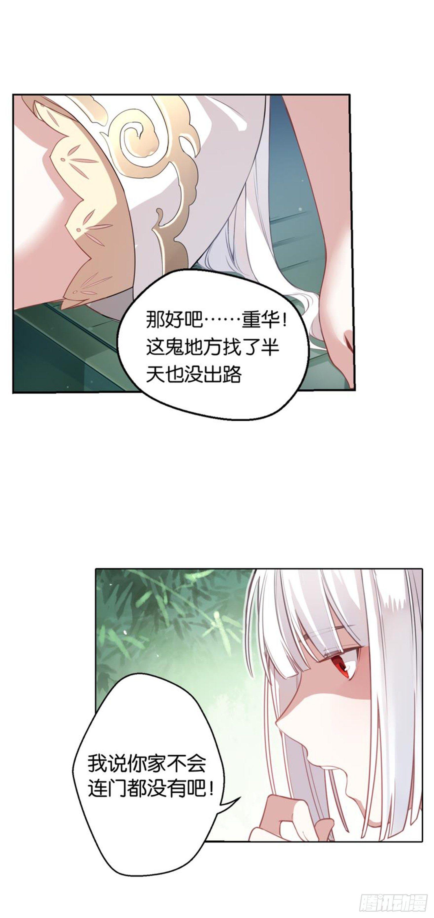白发少女18